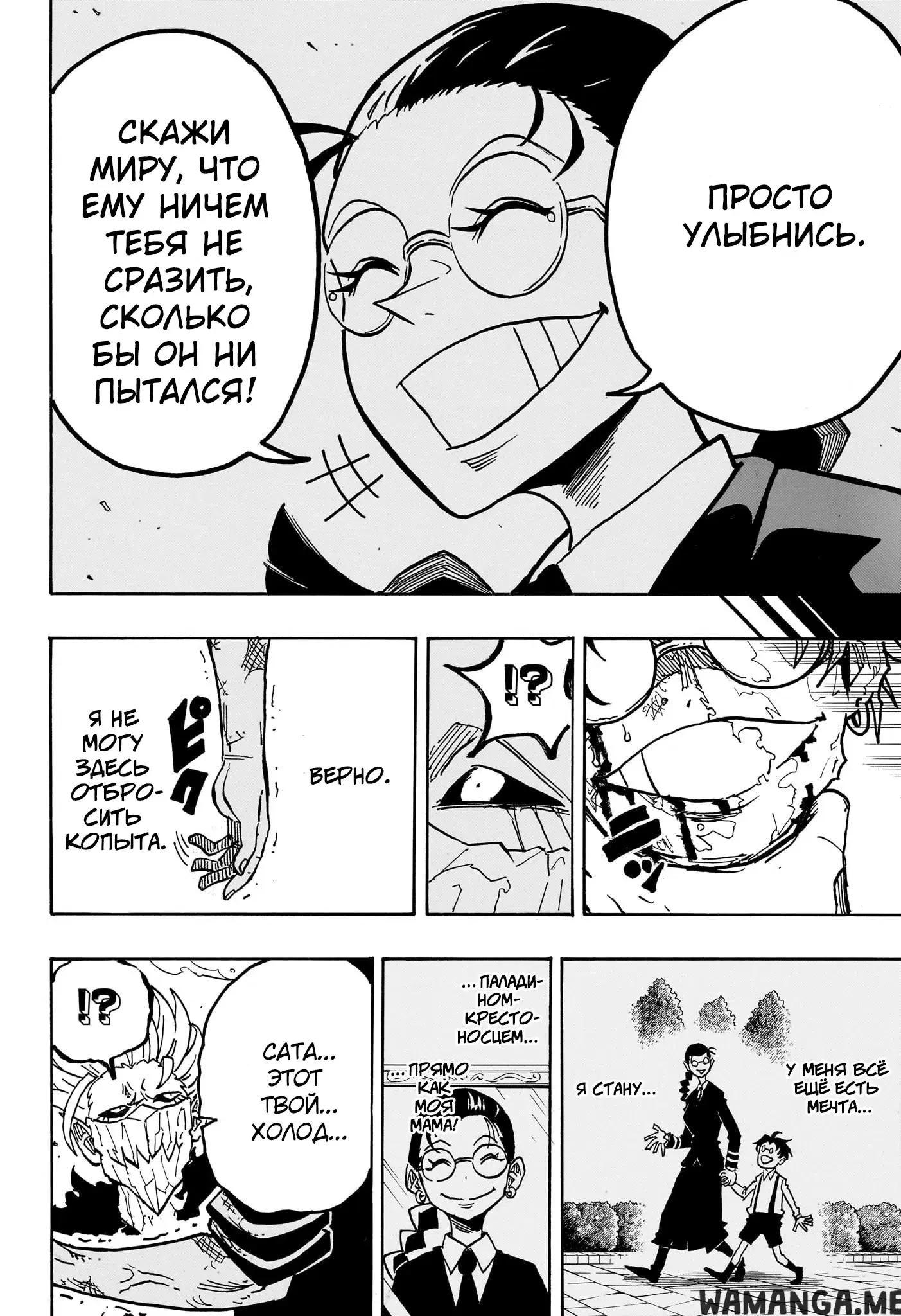 Page 16.000