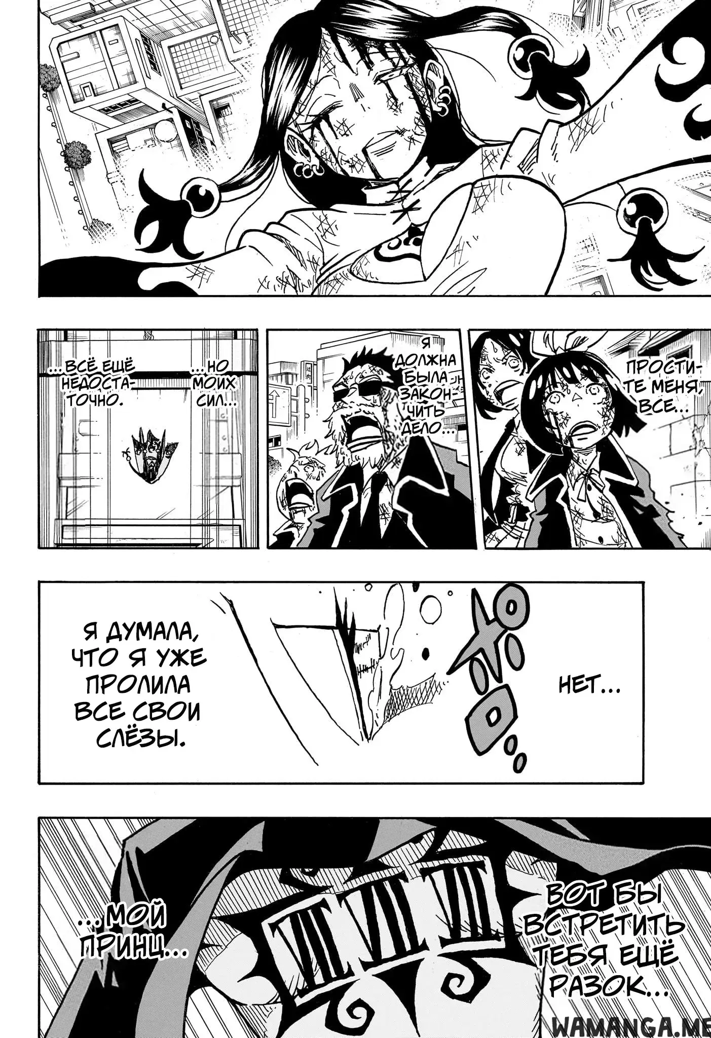 Page 16.000