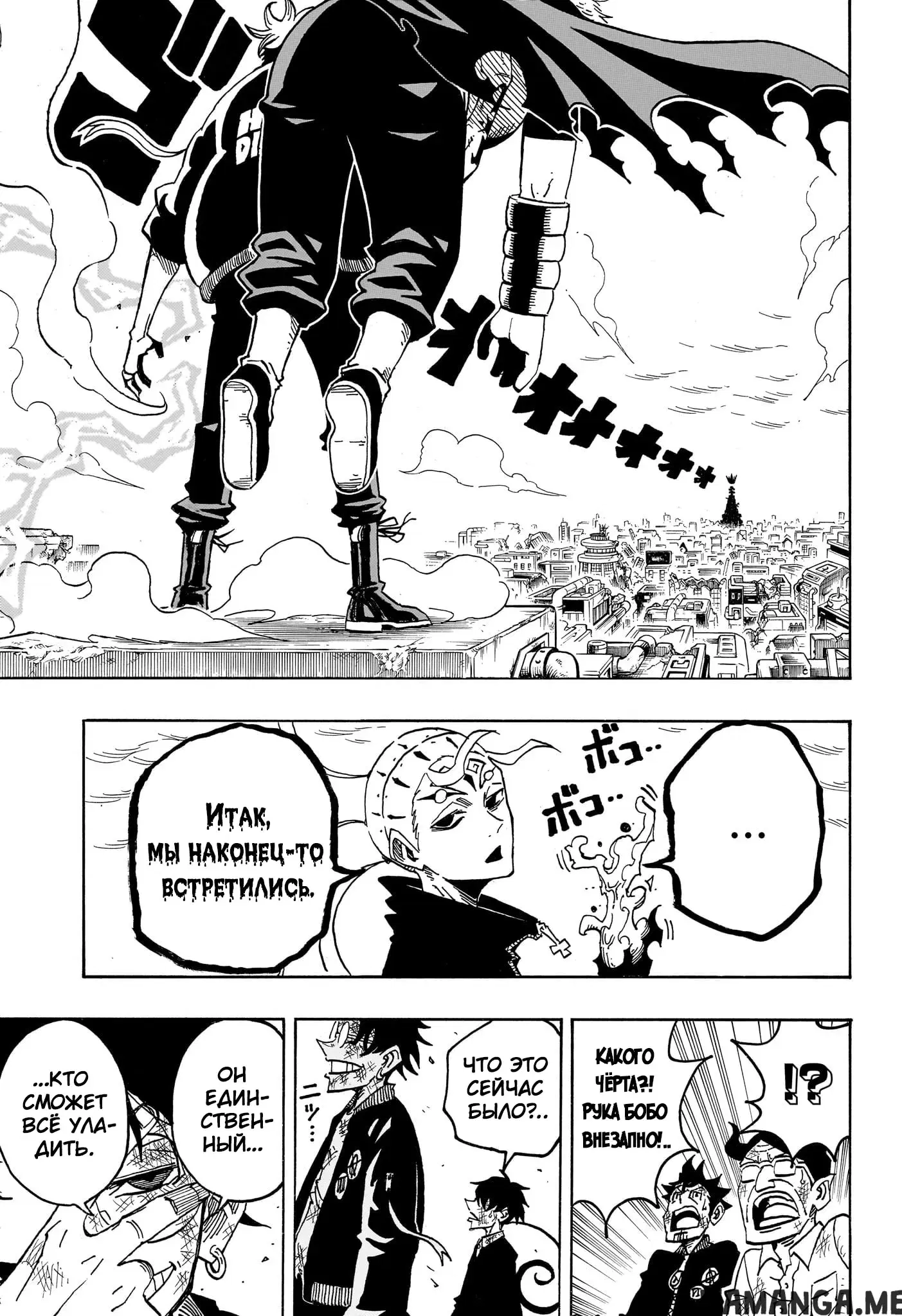 Page 16.000