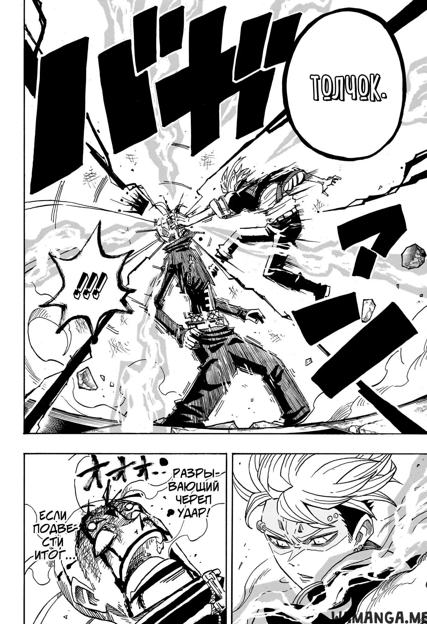 Page 16.000