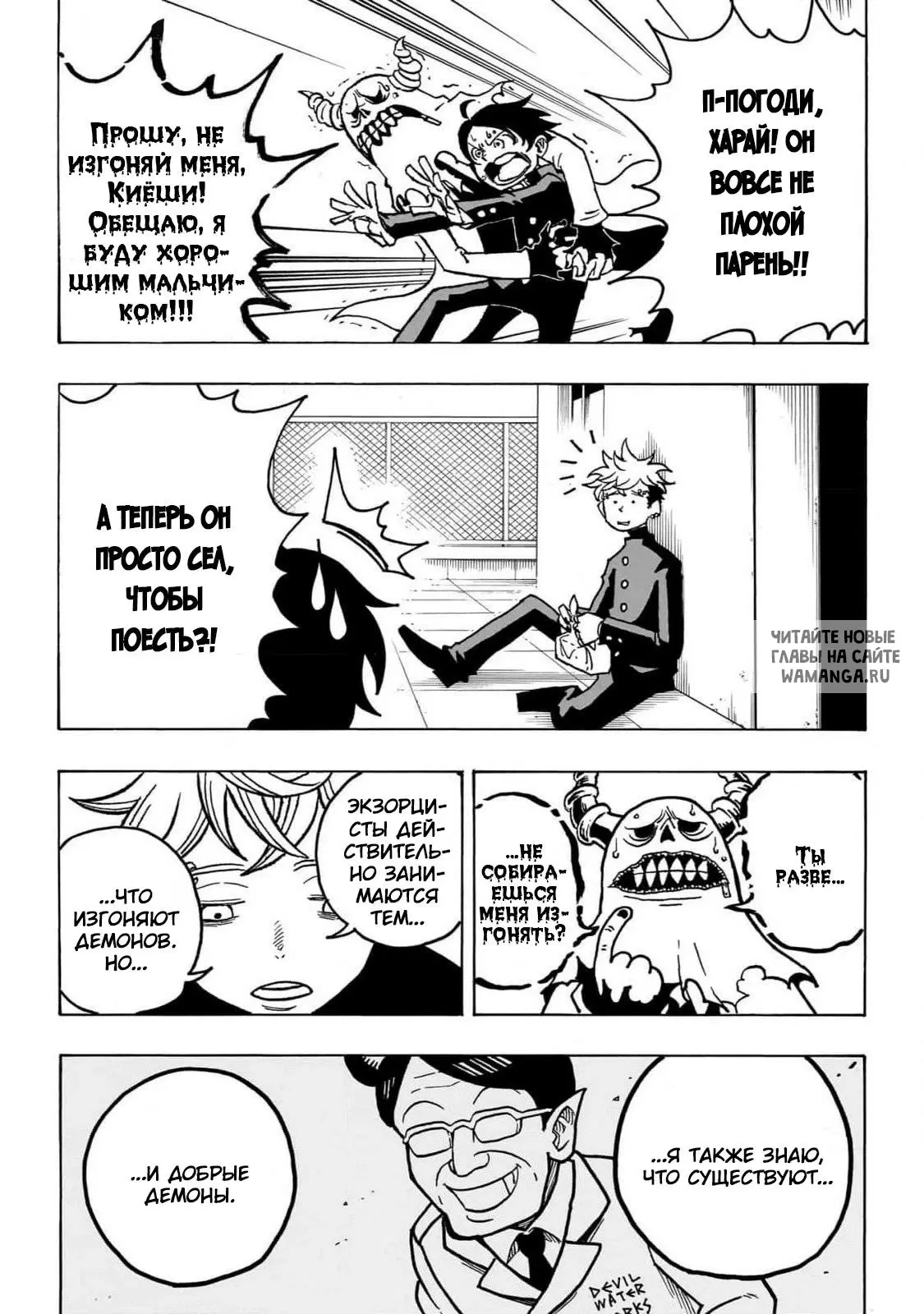 Page 17.000