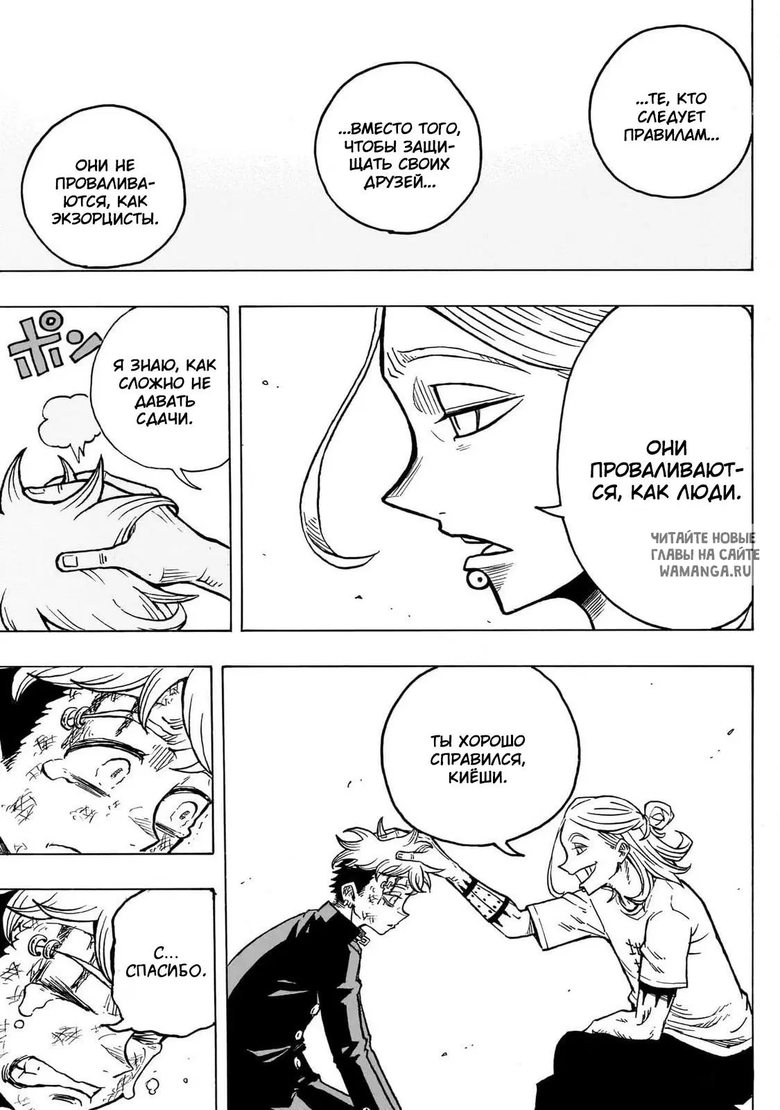 Page 17.000