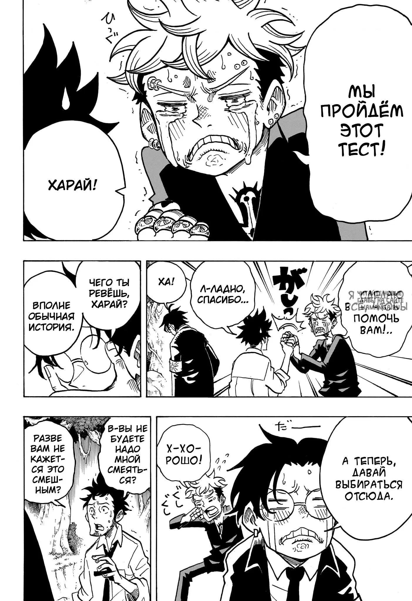 Page 17.000