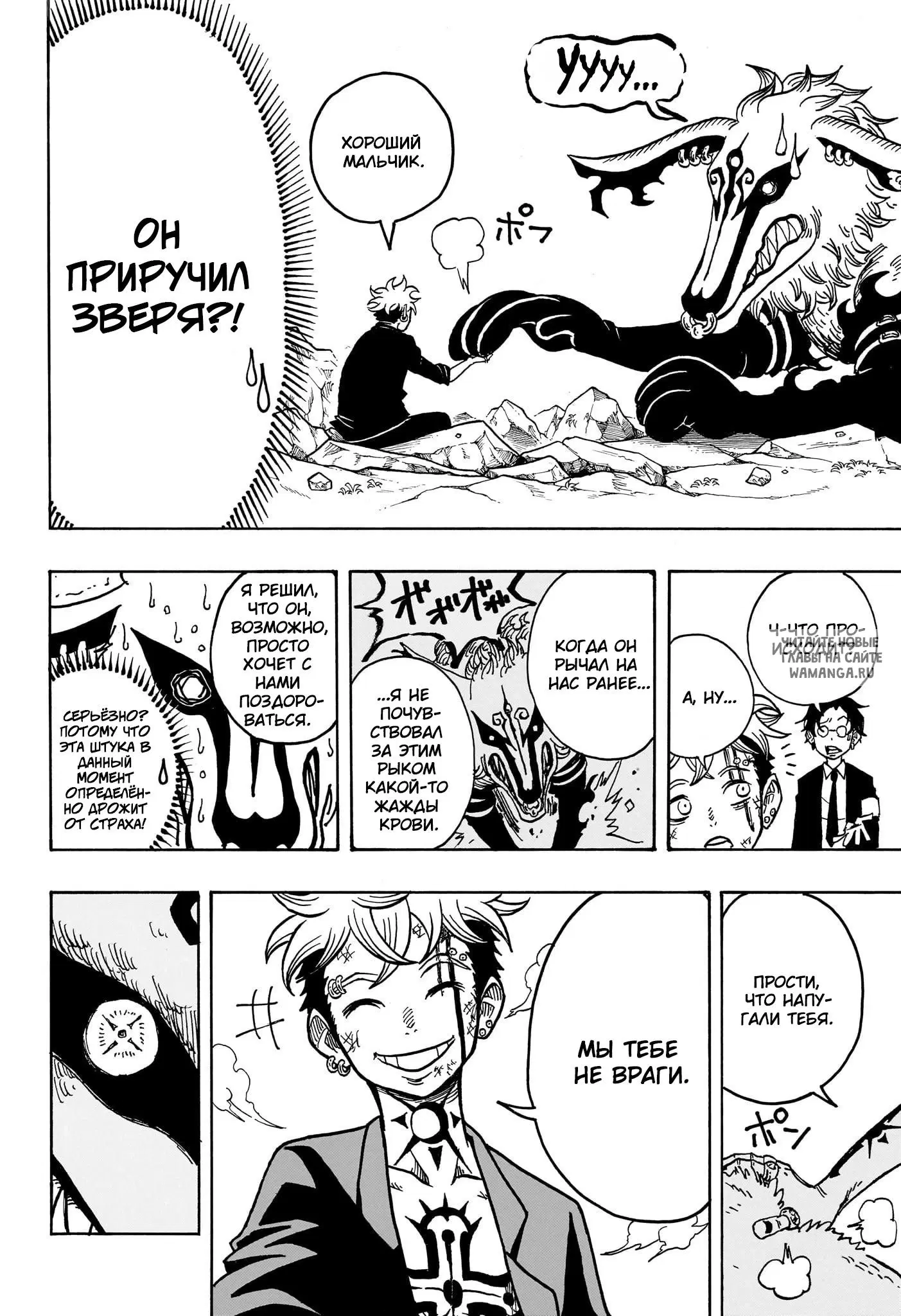 Page 17.000