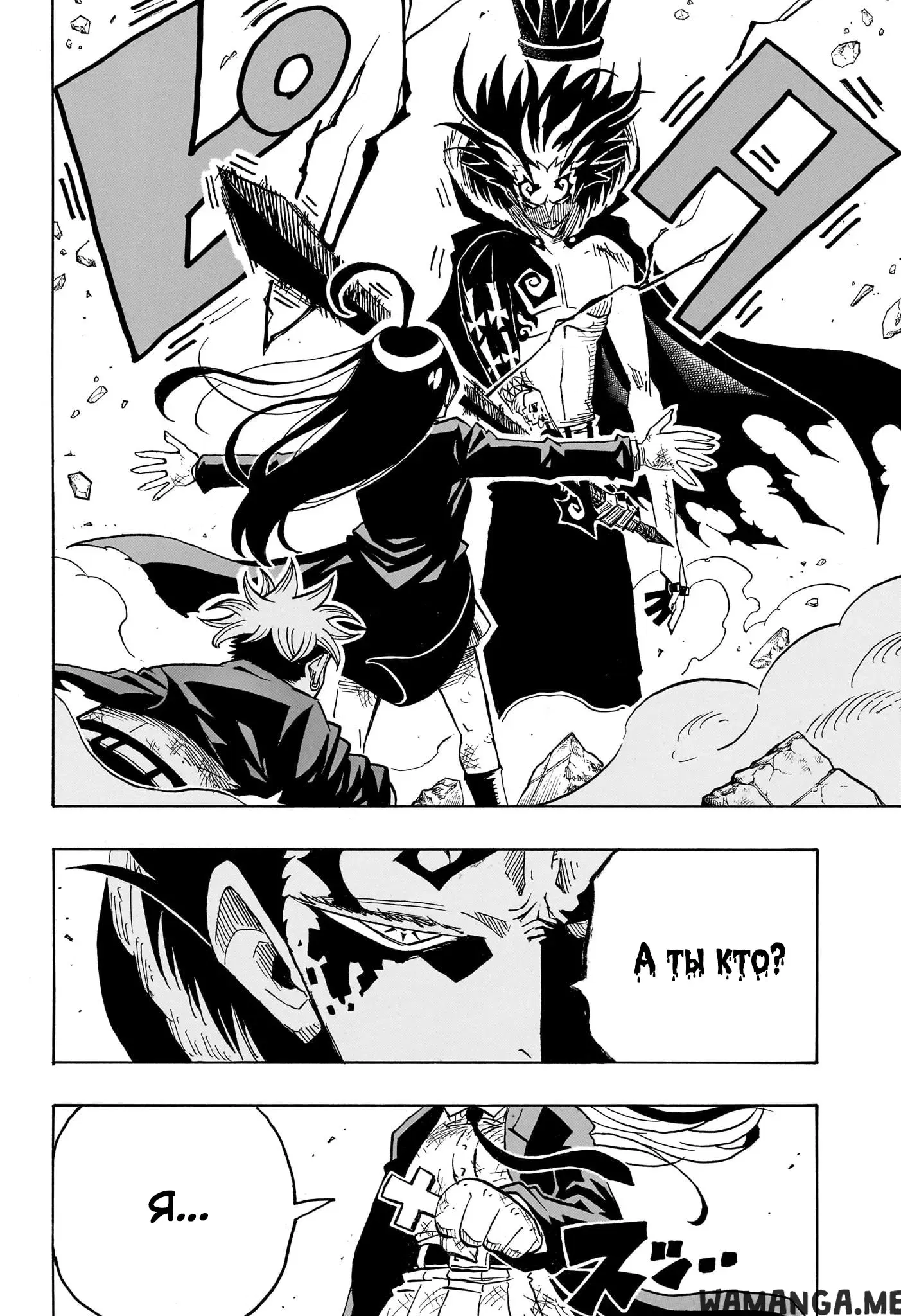 Page 17.000