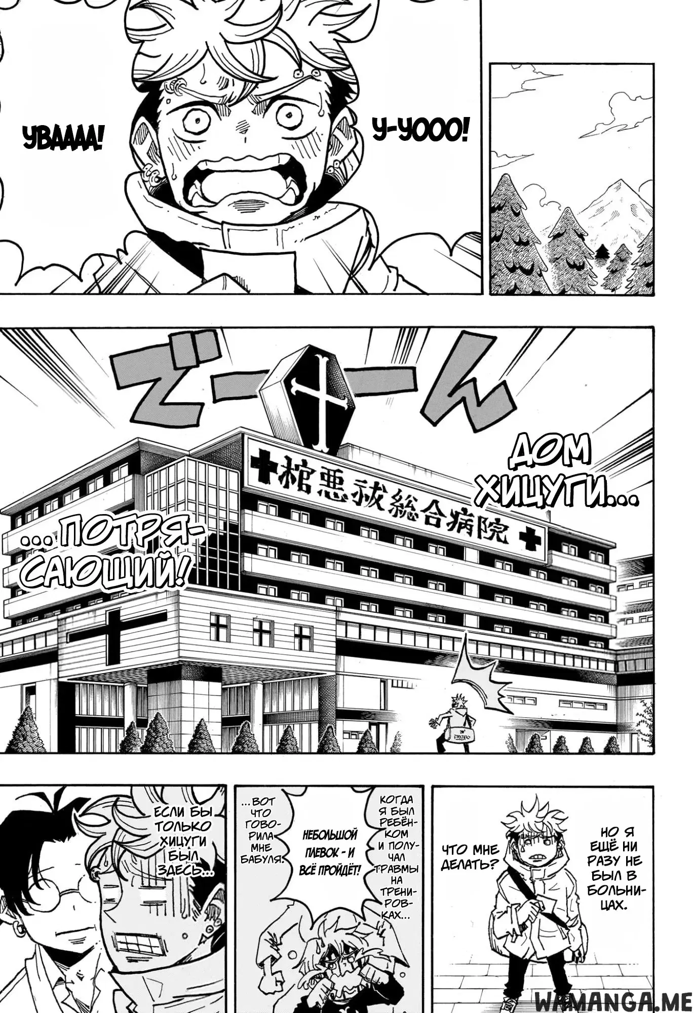 Page 17.000
