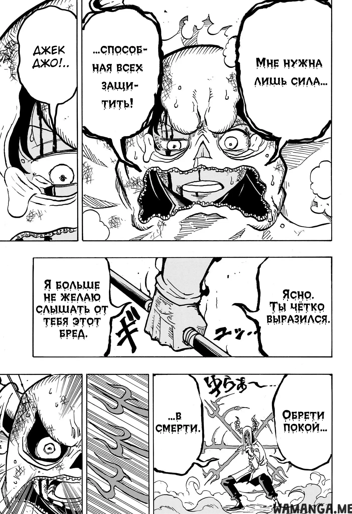Page 17.000