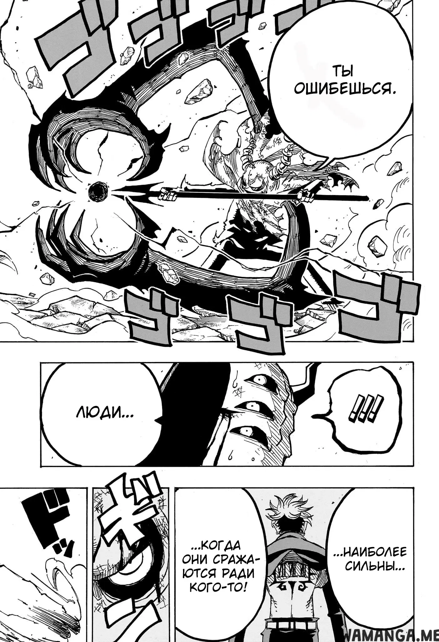 Page 17.000
