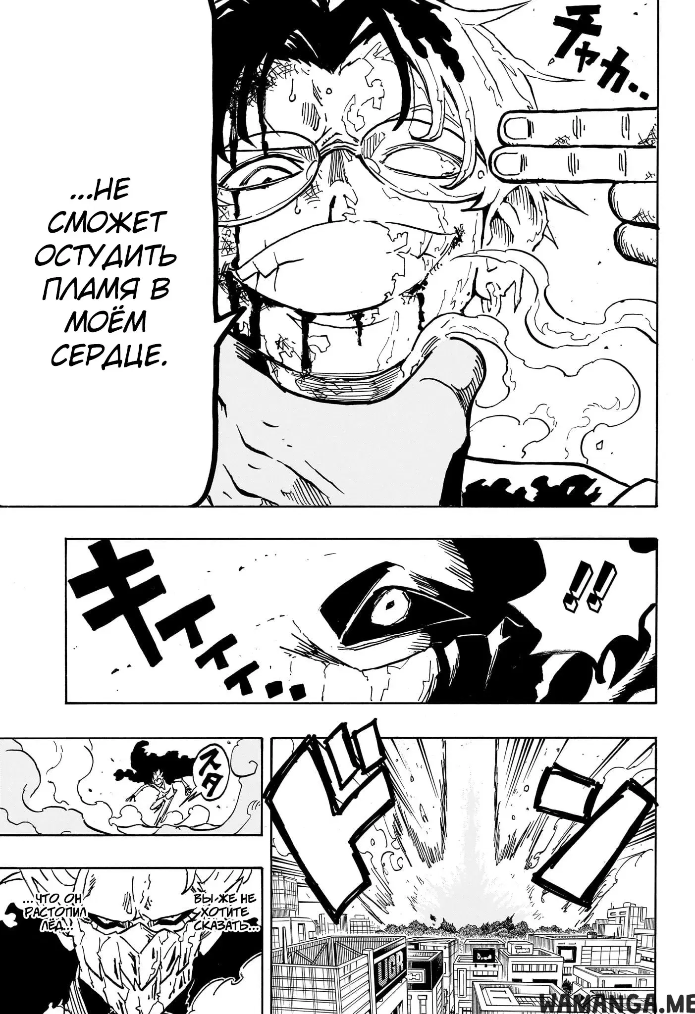 Page 17.000