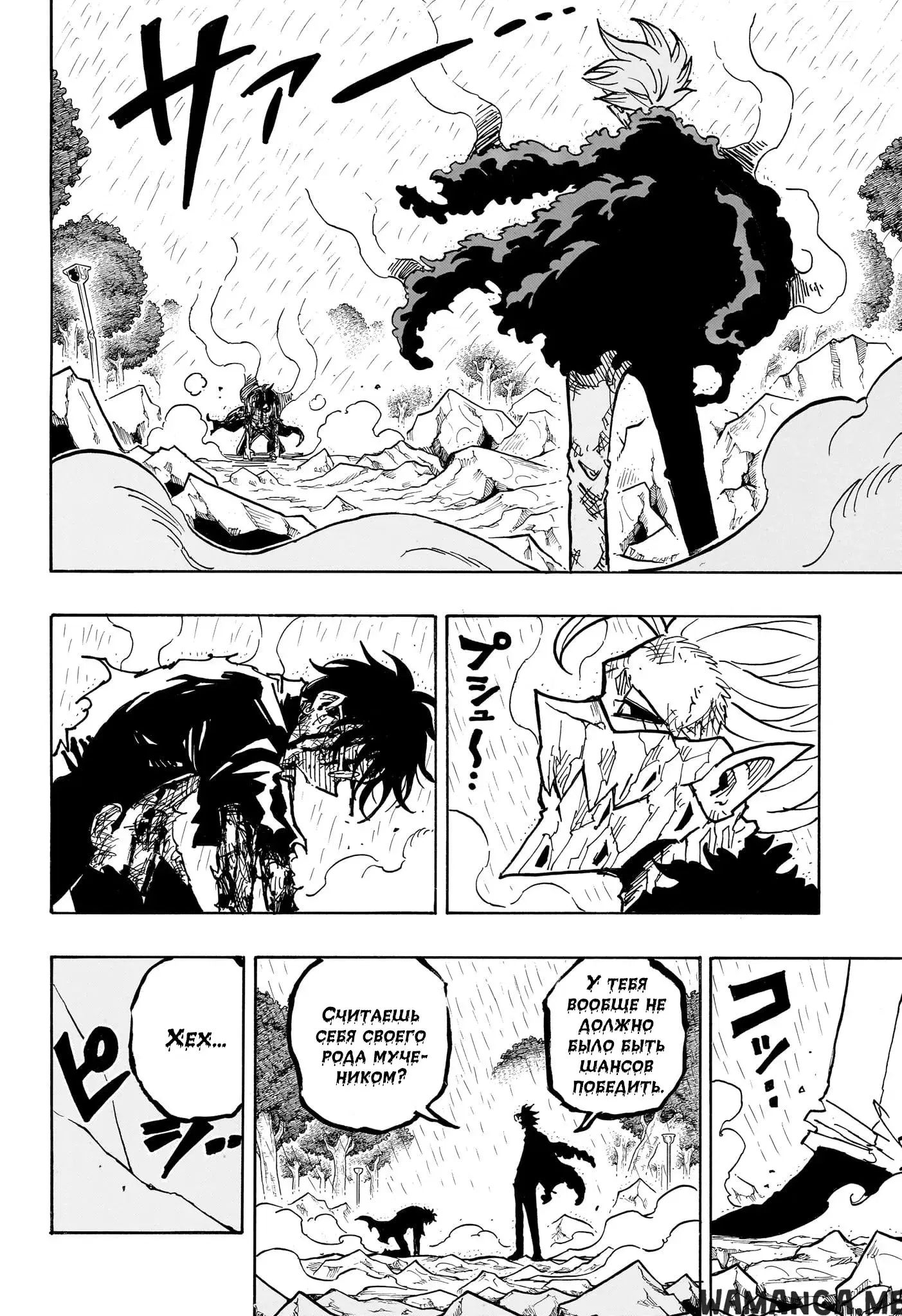 Page 17.000