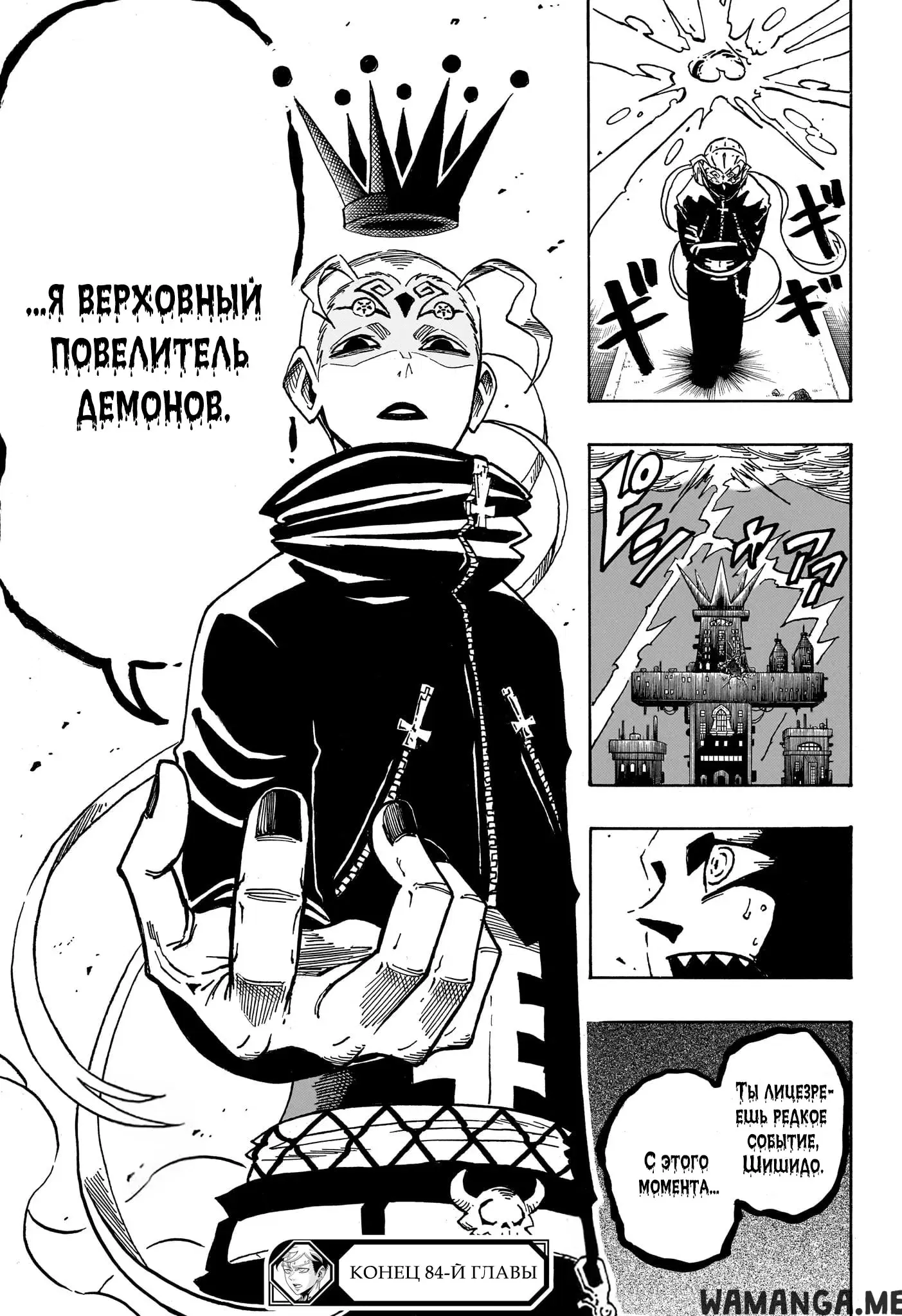 Page 17.000