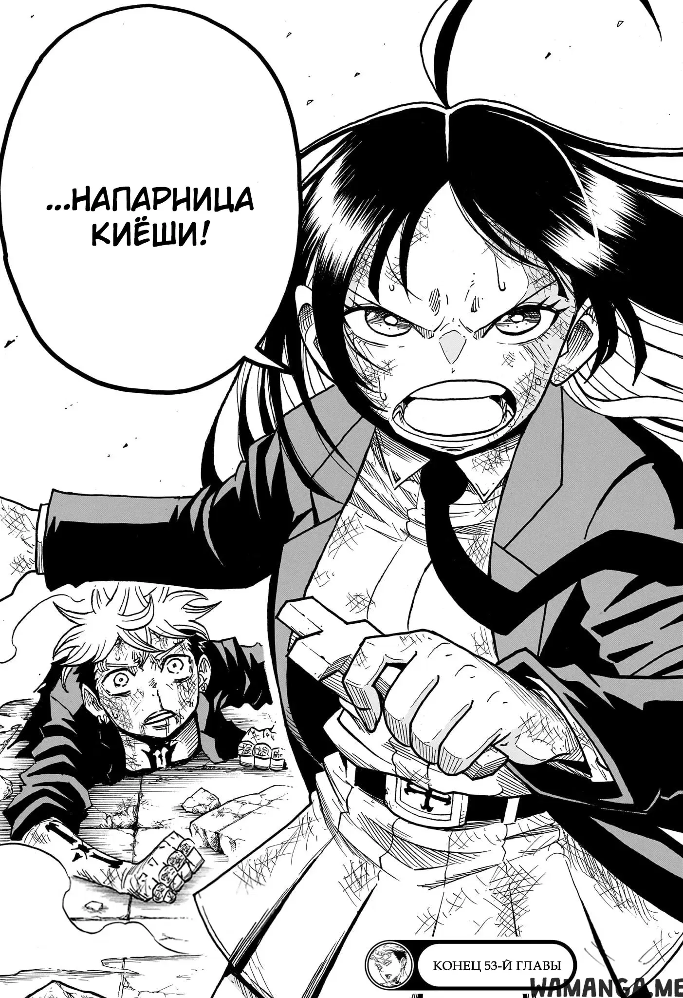Page 18.000