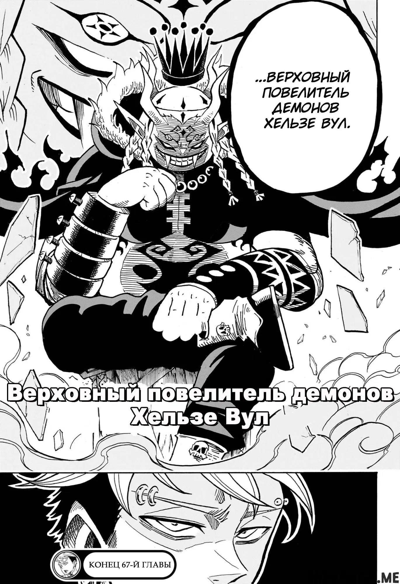 Page 18.000