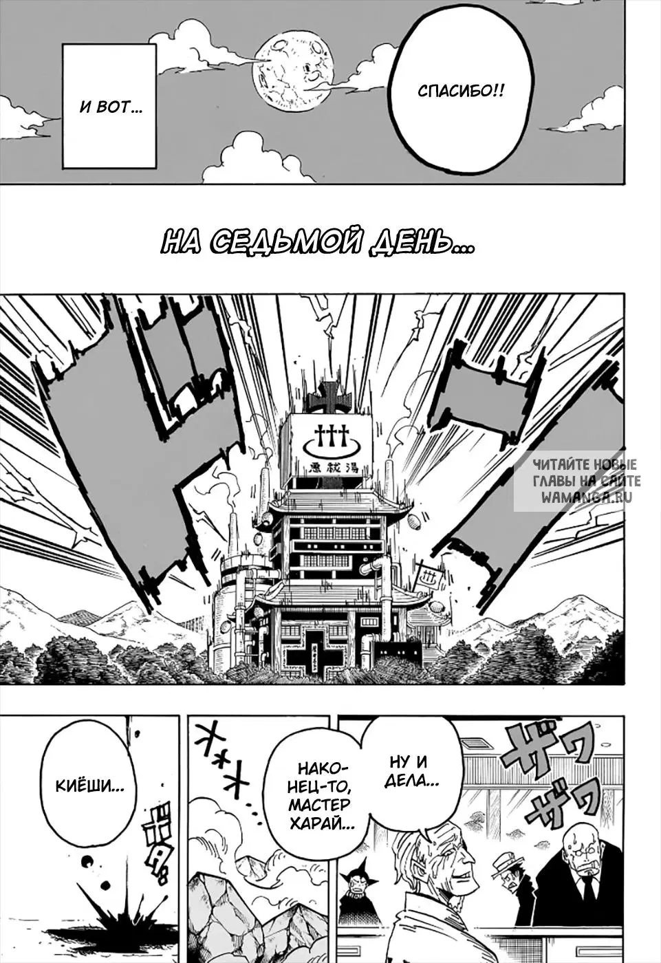 Page 18.000