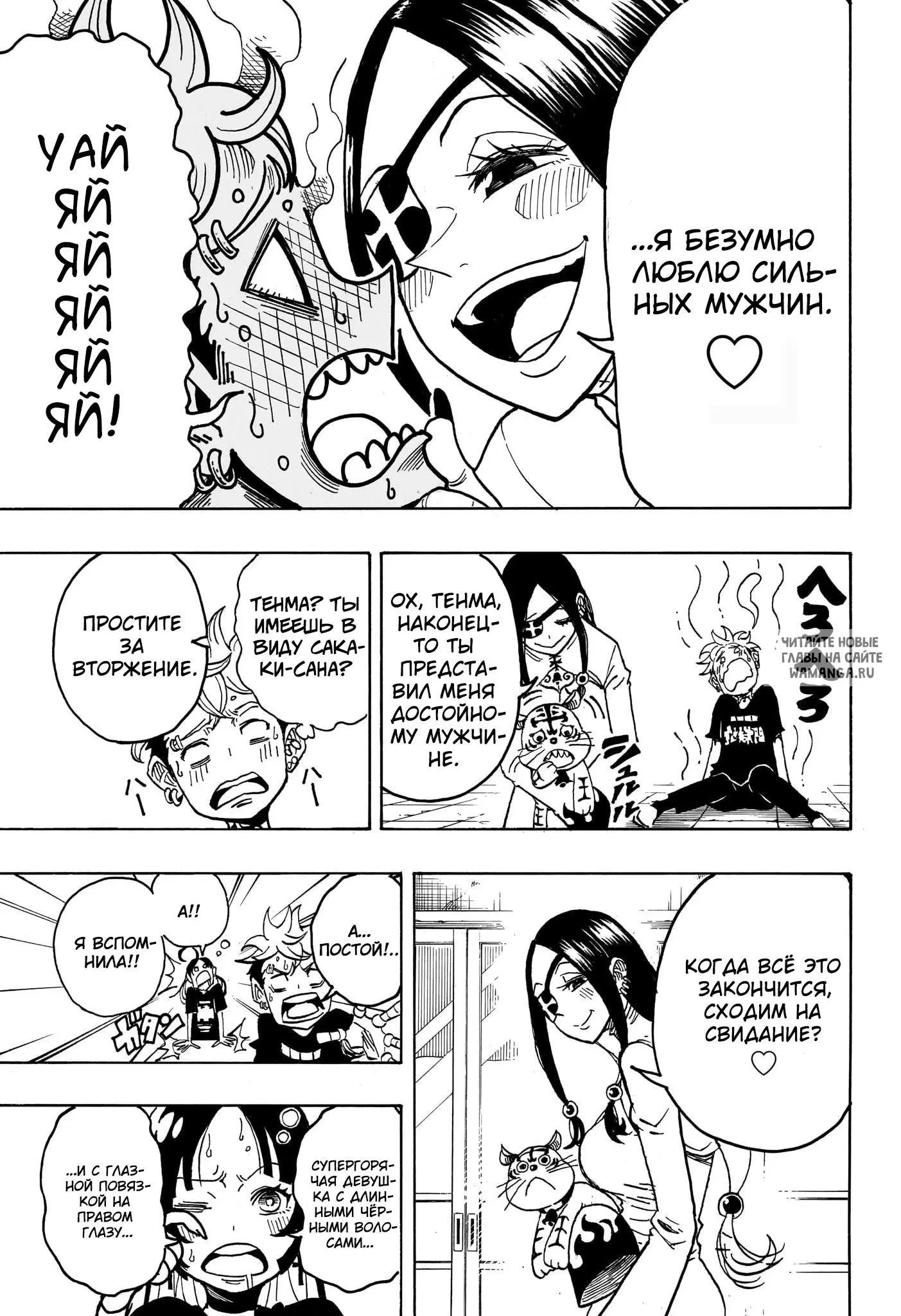 Page 18.000