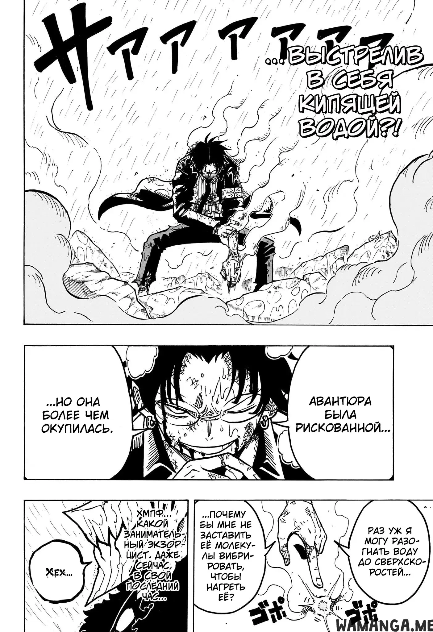 Page 18.000