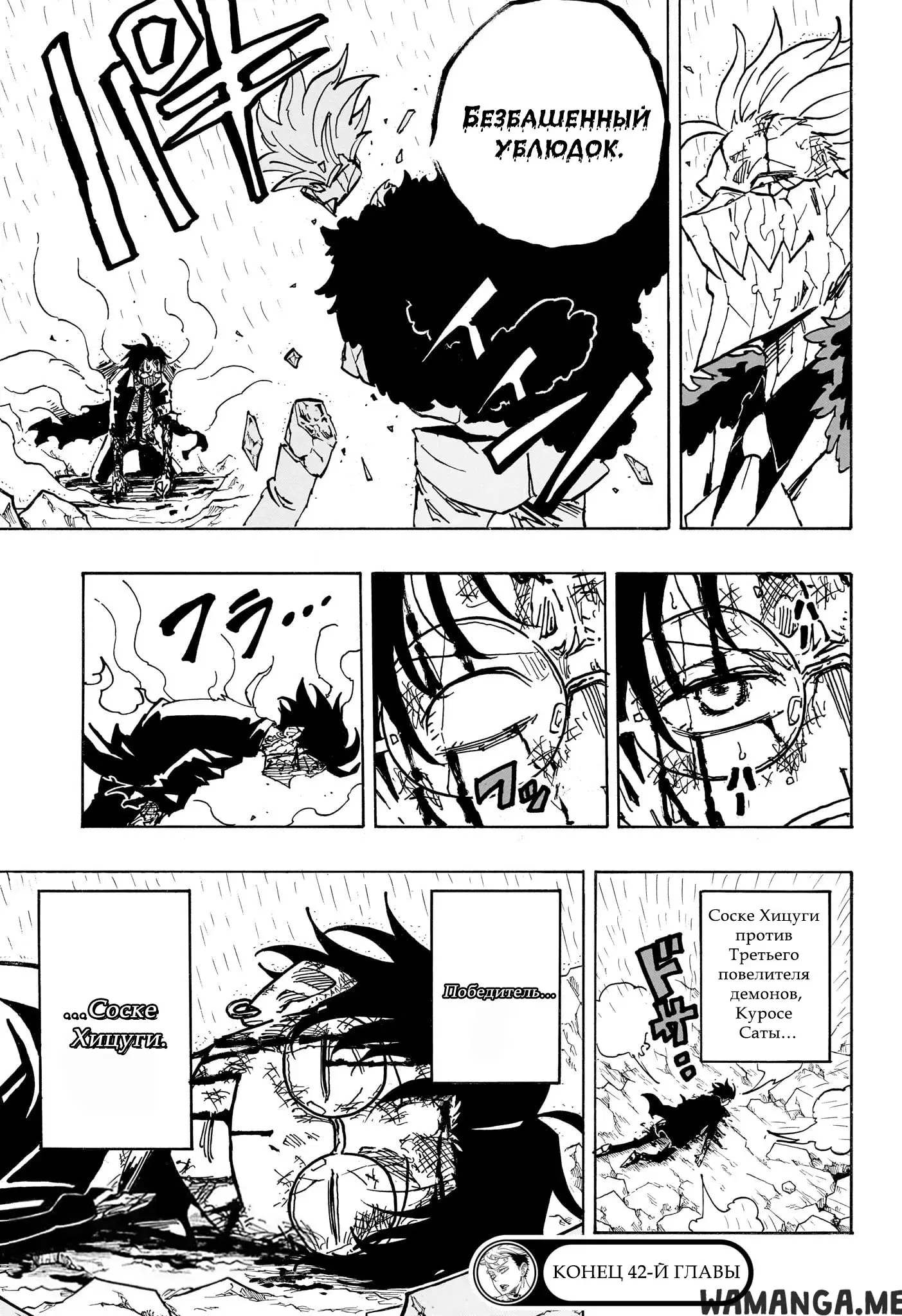 Page 18.000