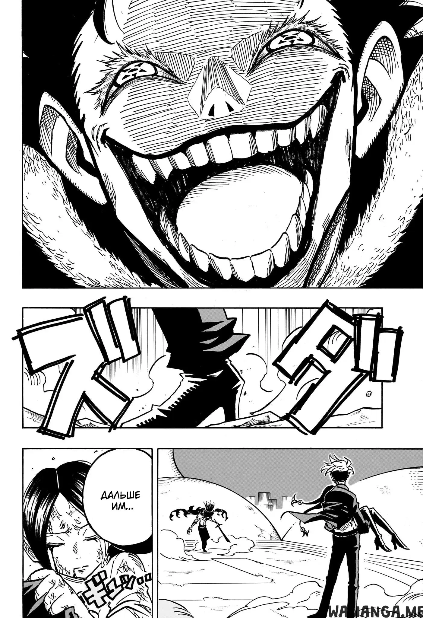 Page 18.000