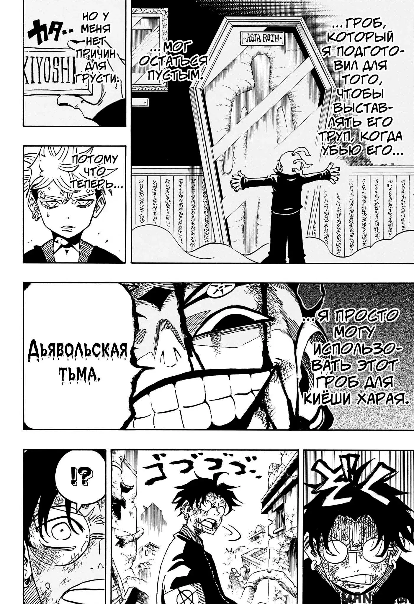 Page 18.000