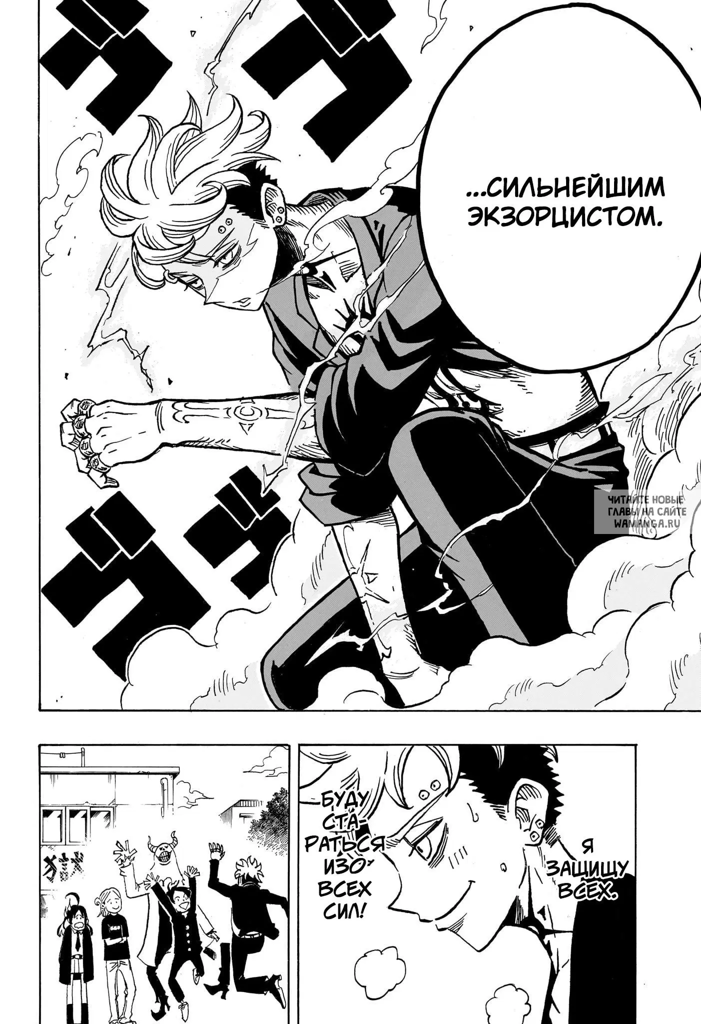 Page 19.000