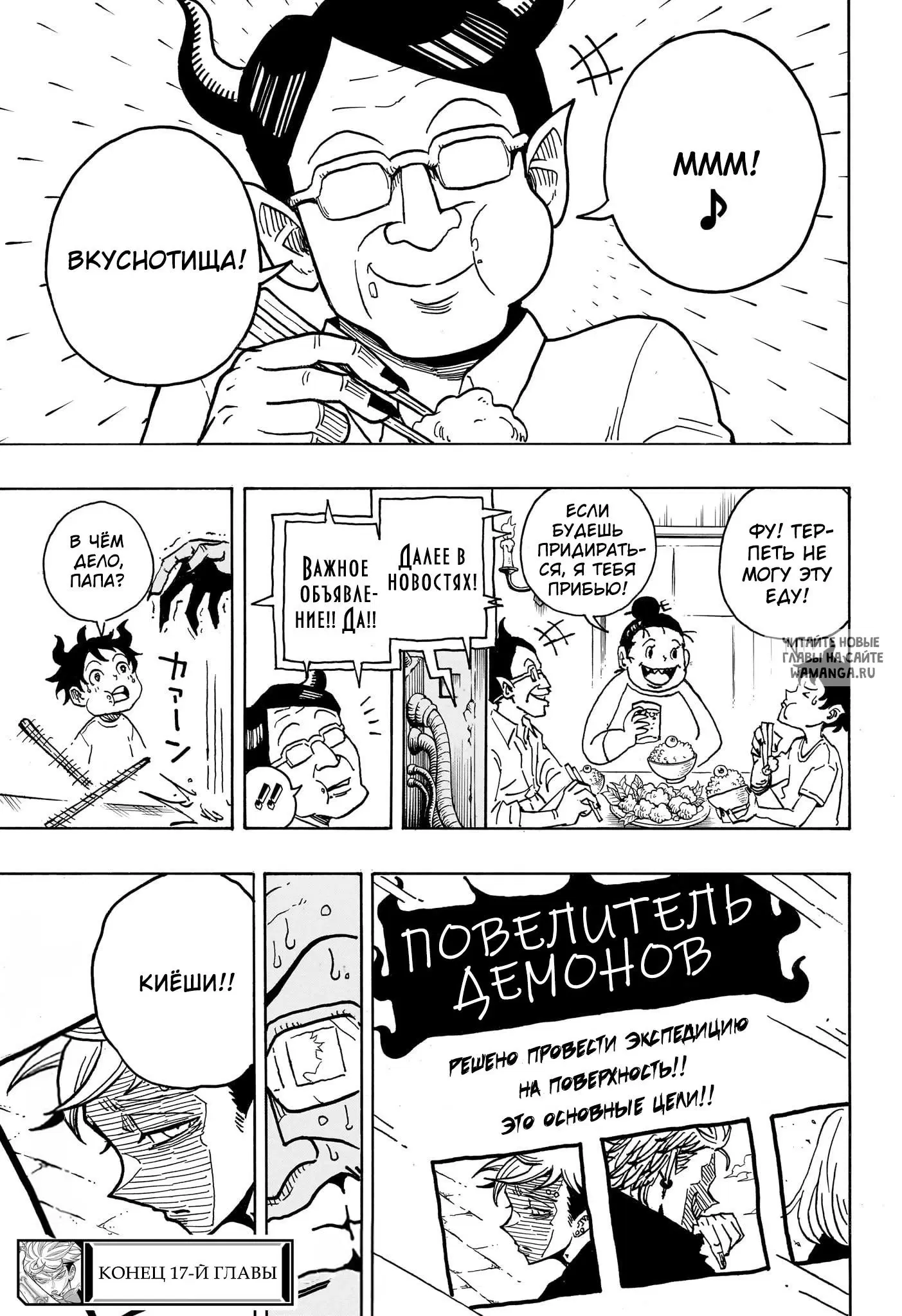 Page 19.000