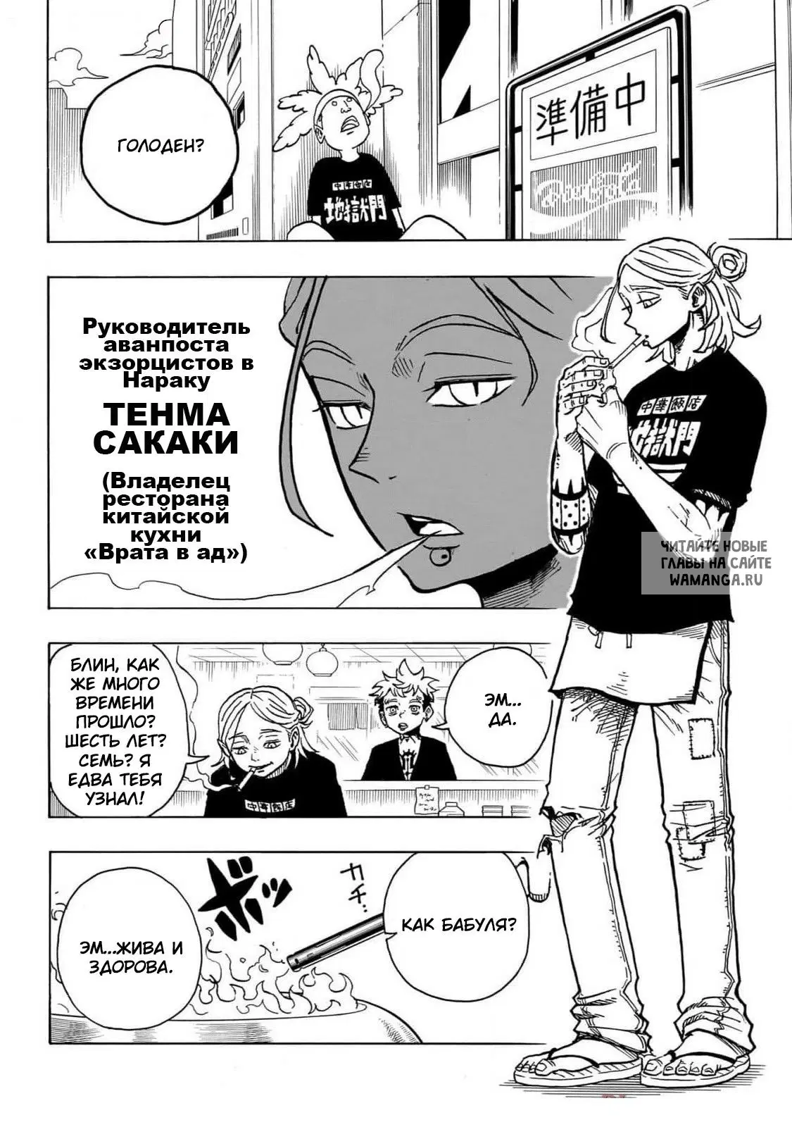 Page 10.000