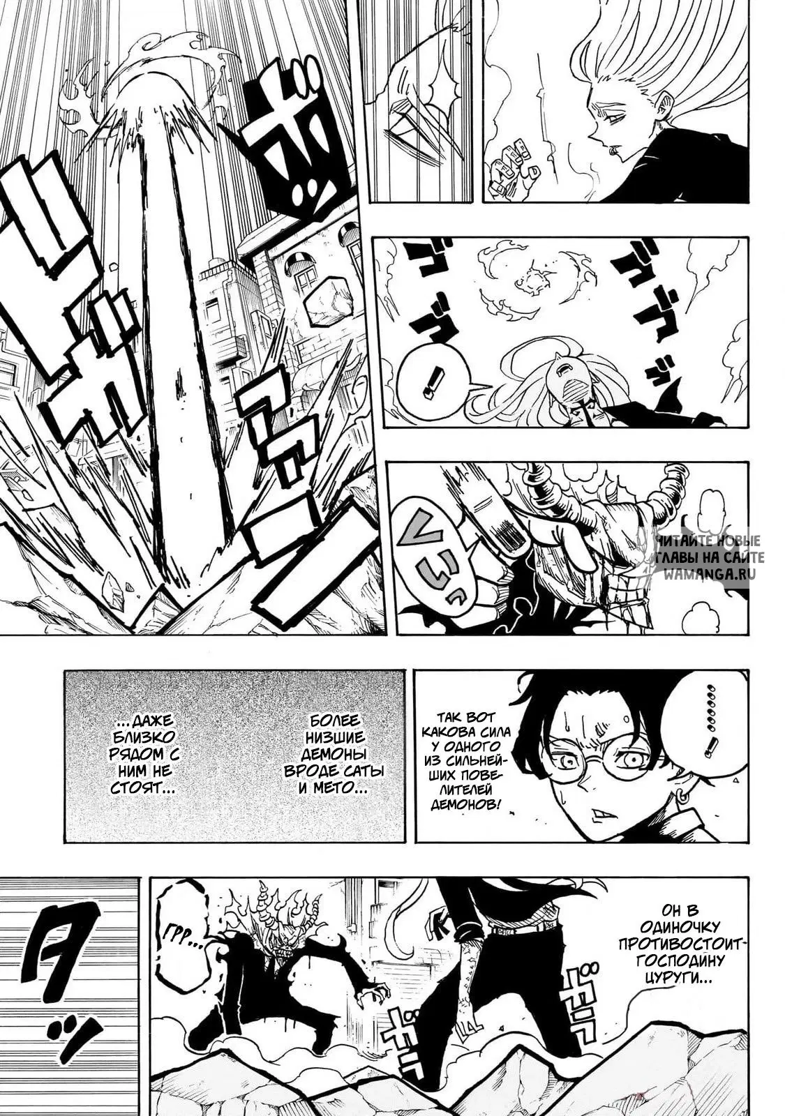 Page 10.000