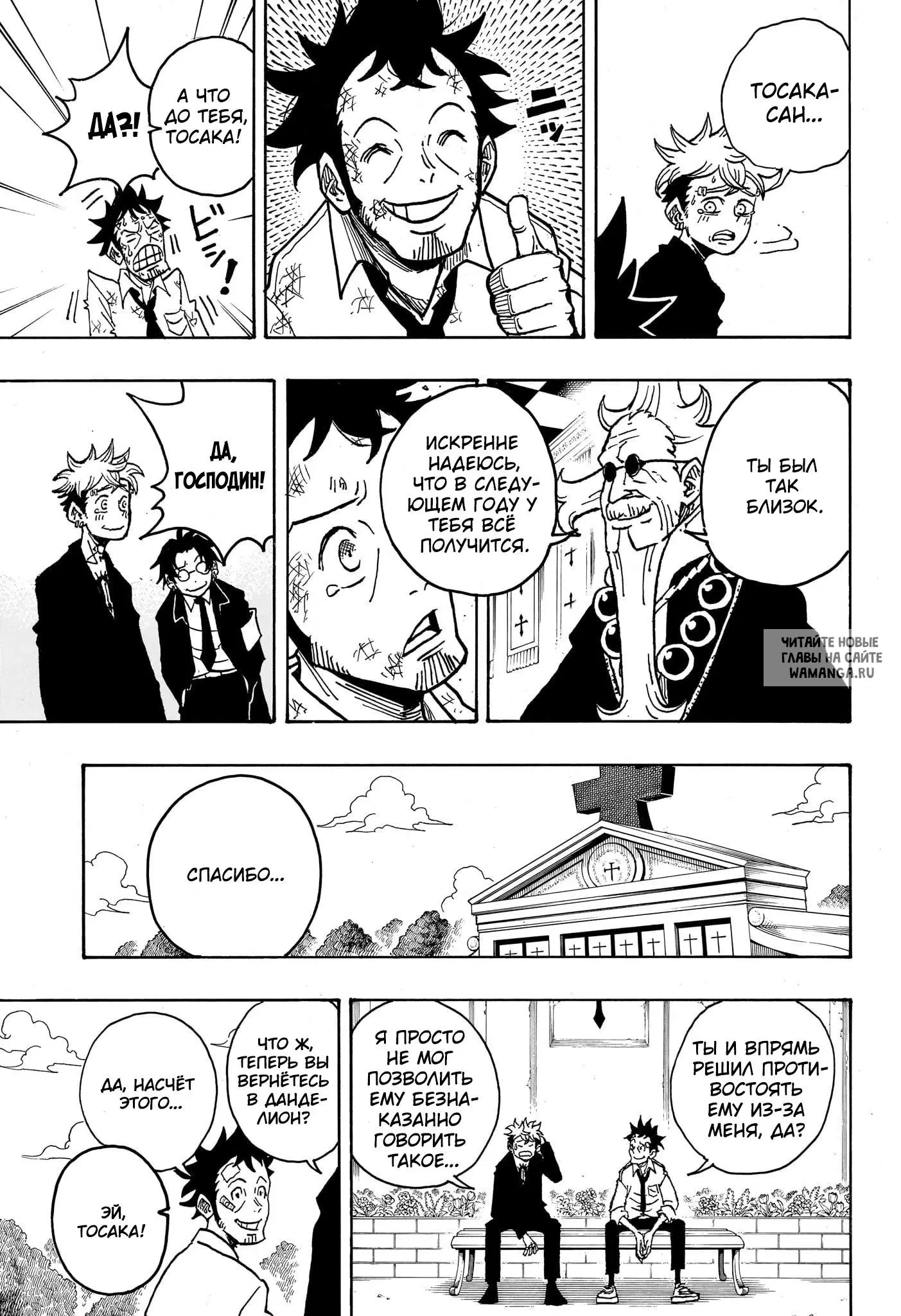 Page 10.000