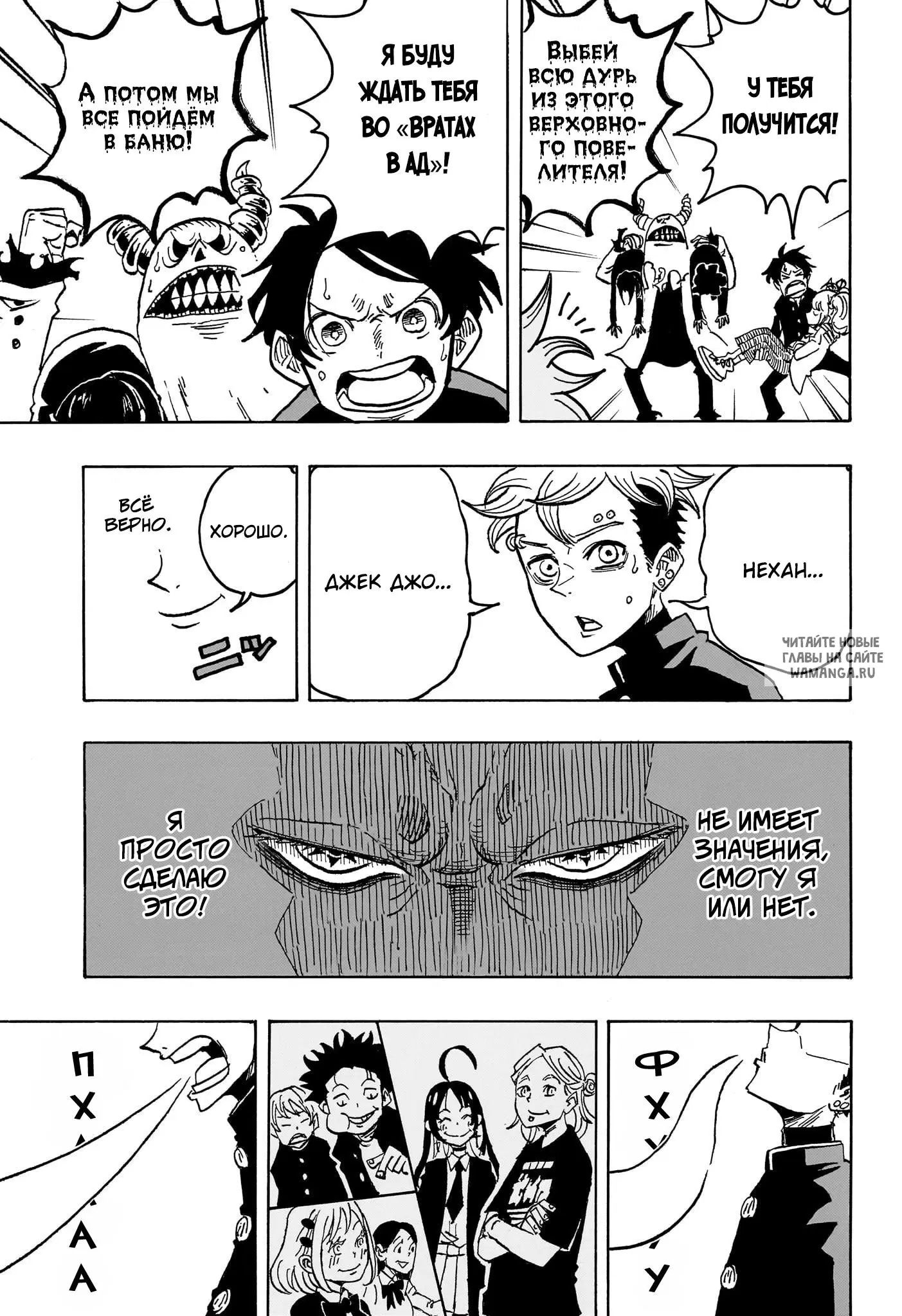 Page 10.000
