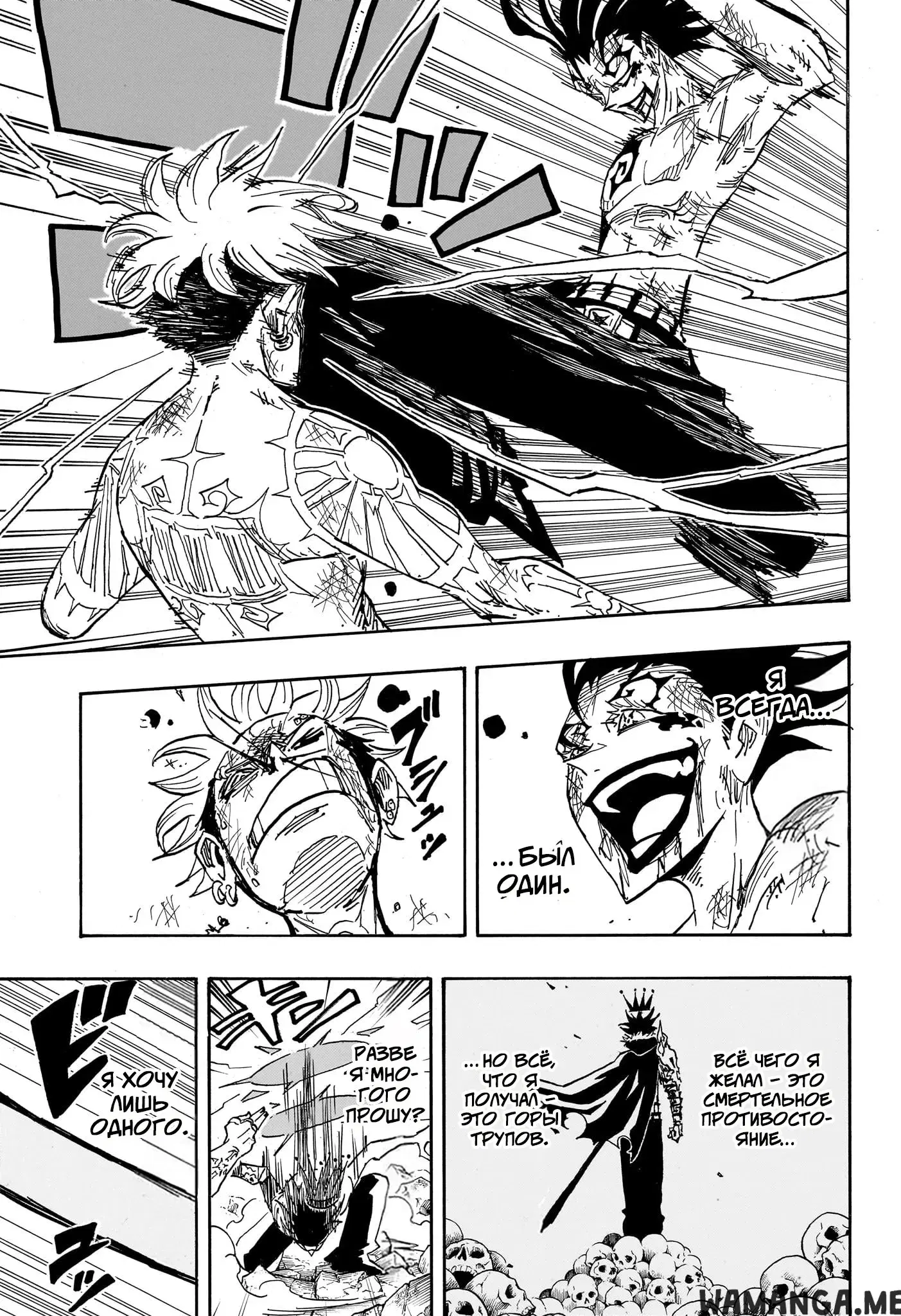 Page 10.000