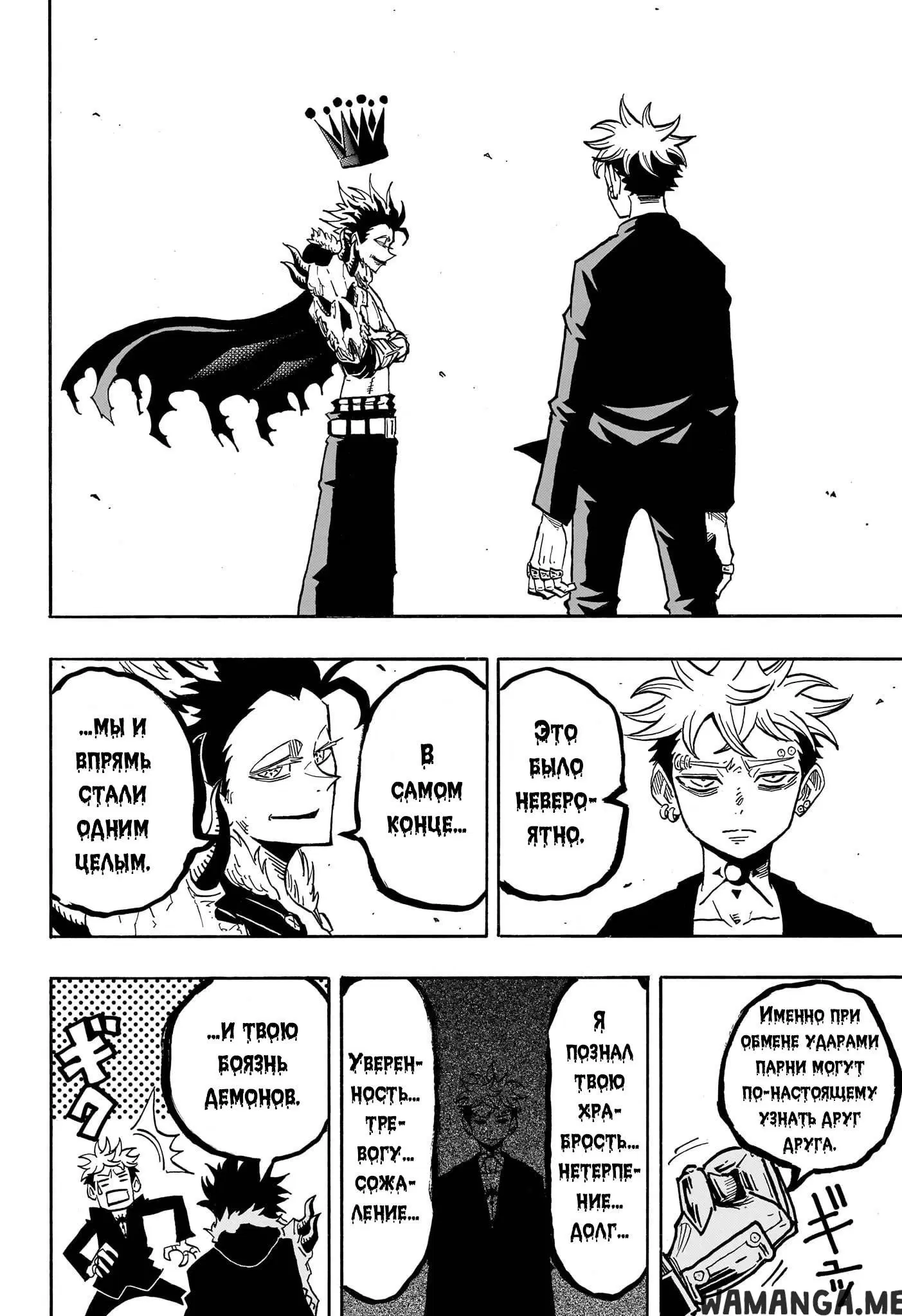 Page 10.000