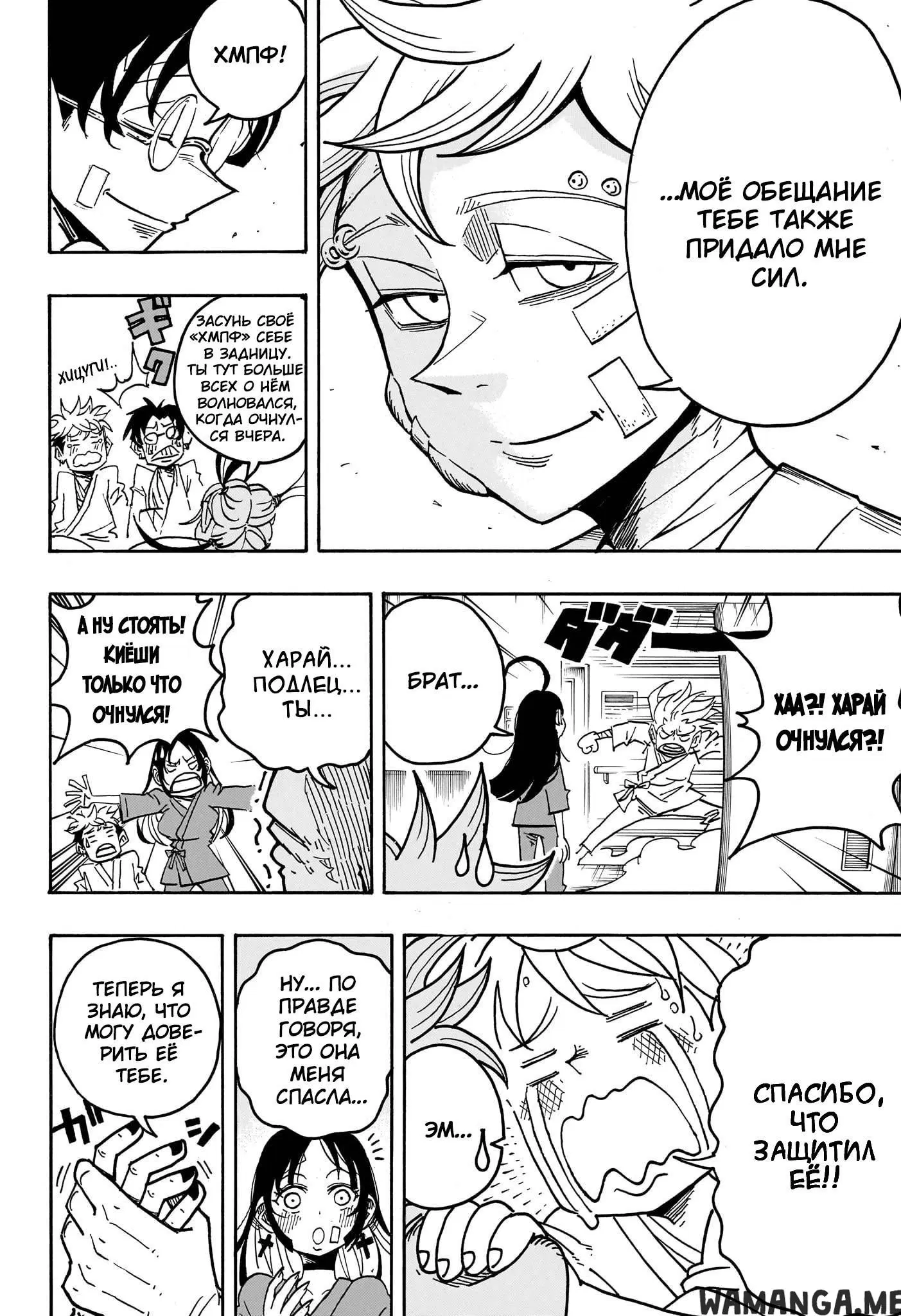 Page 10.000