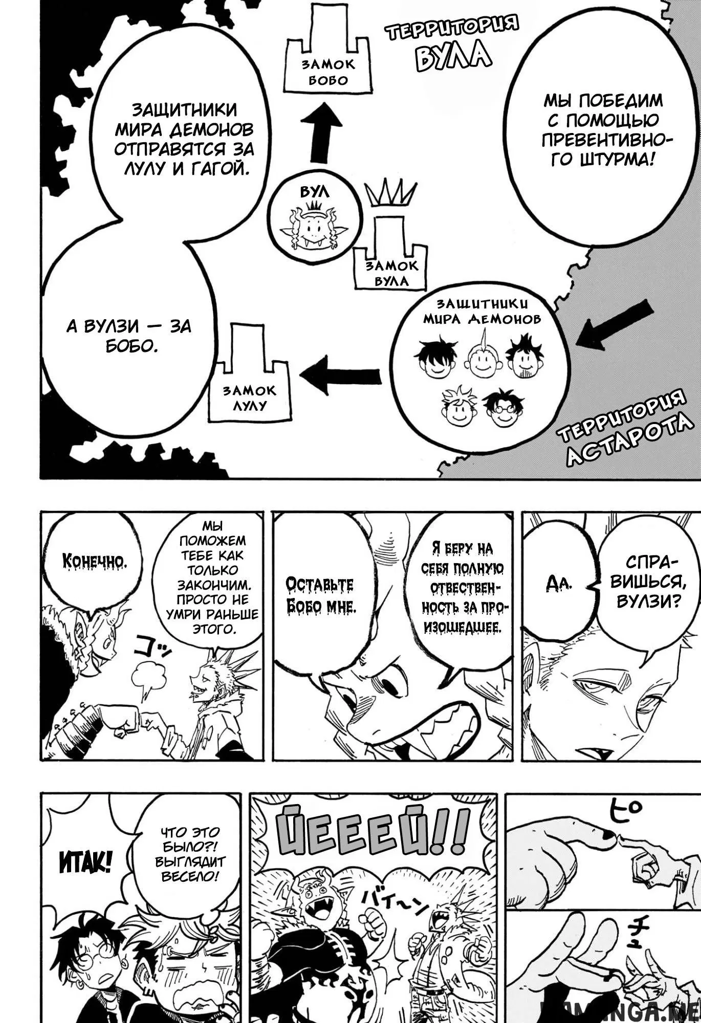 Page 10.000
