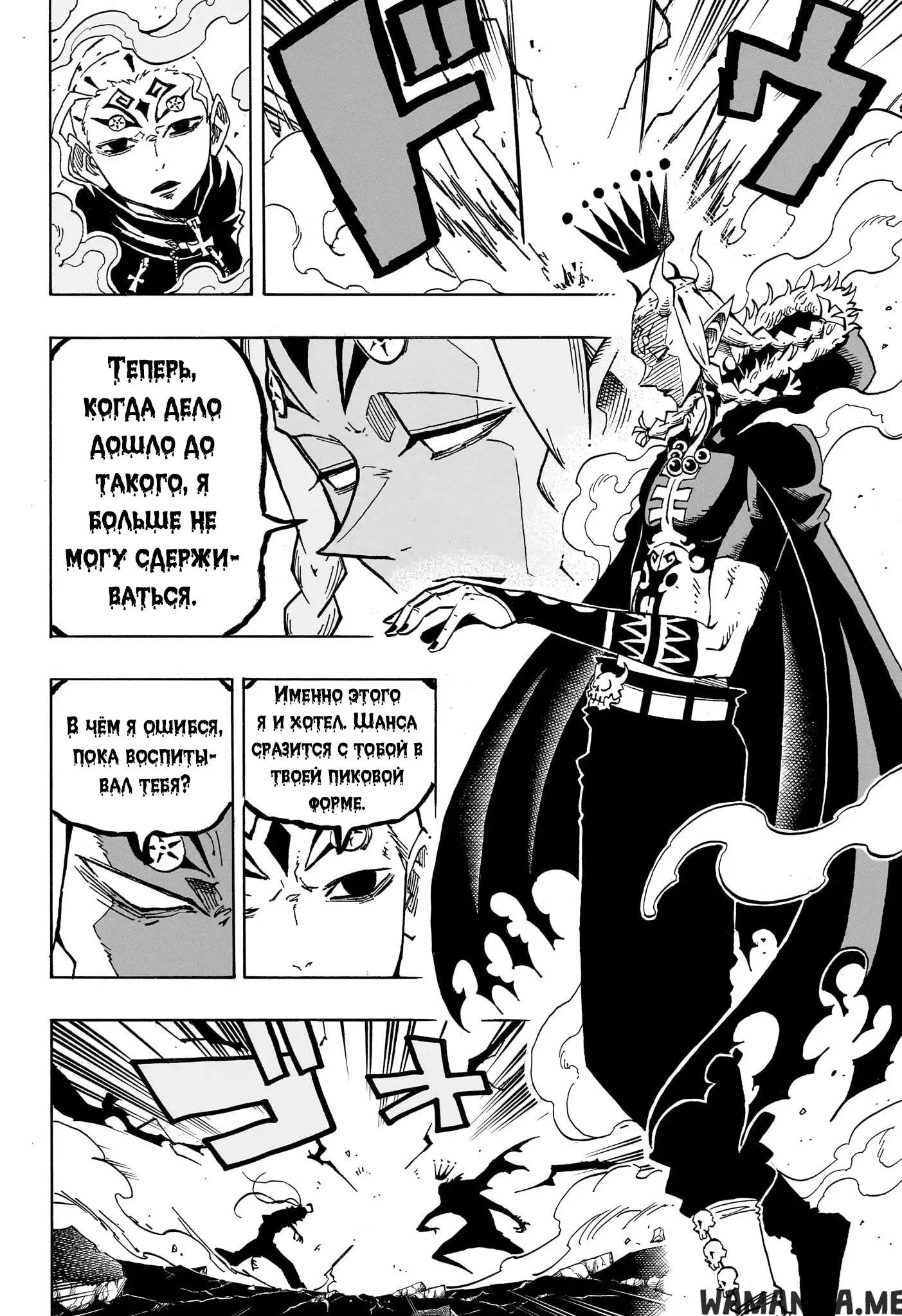 Page 10.000