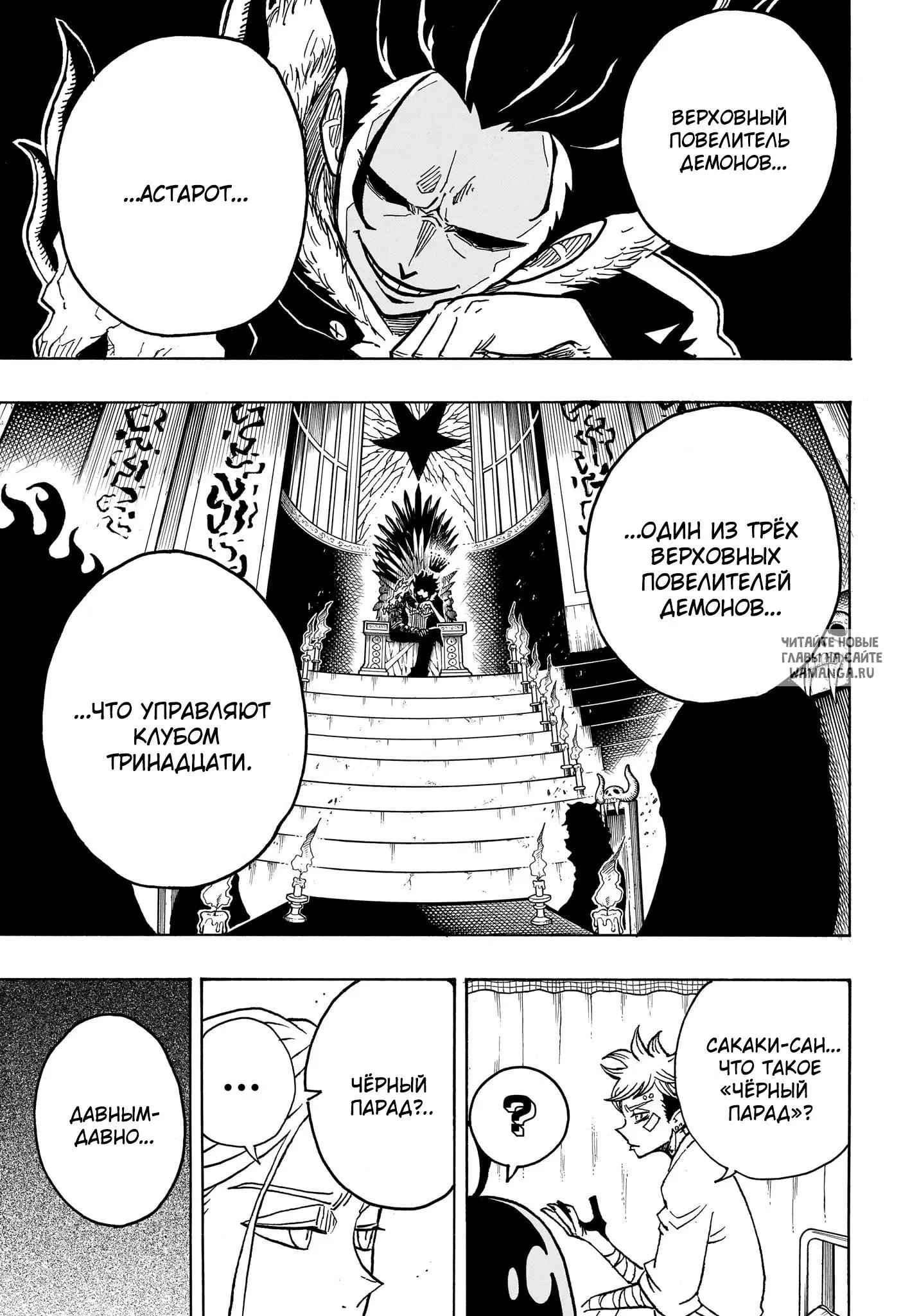 Page 10.000