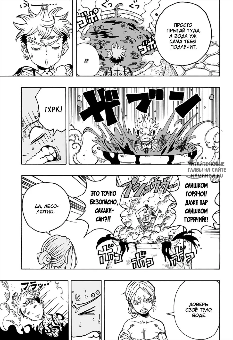 Page 10.000