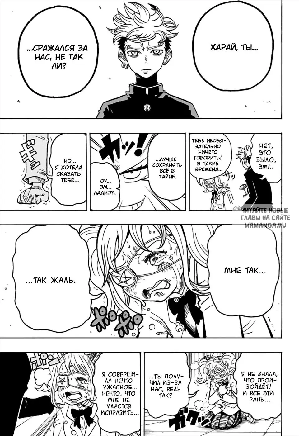 Page 10.000