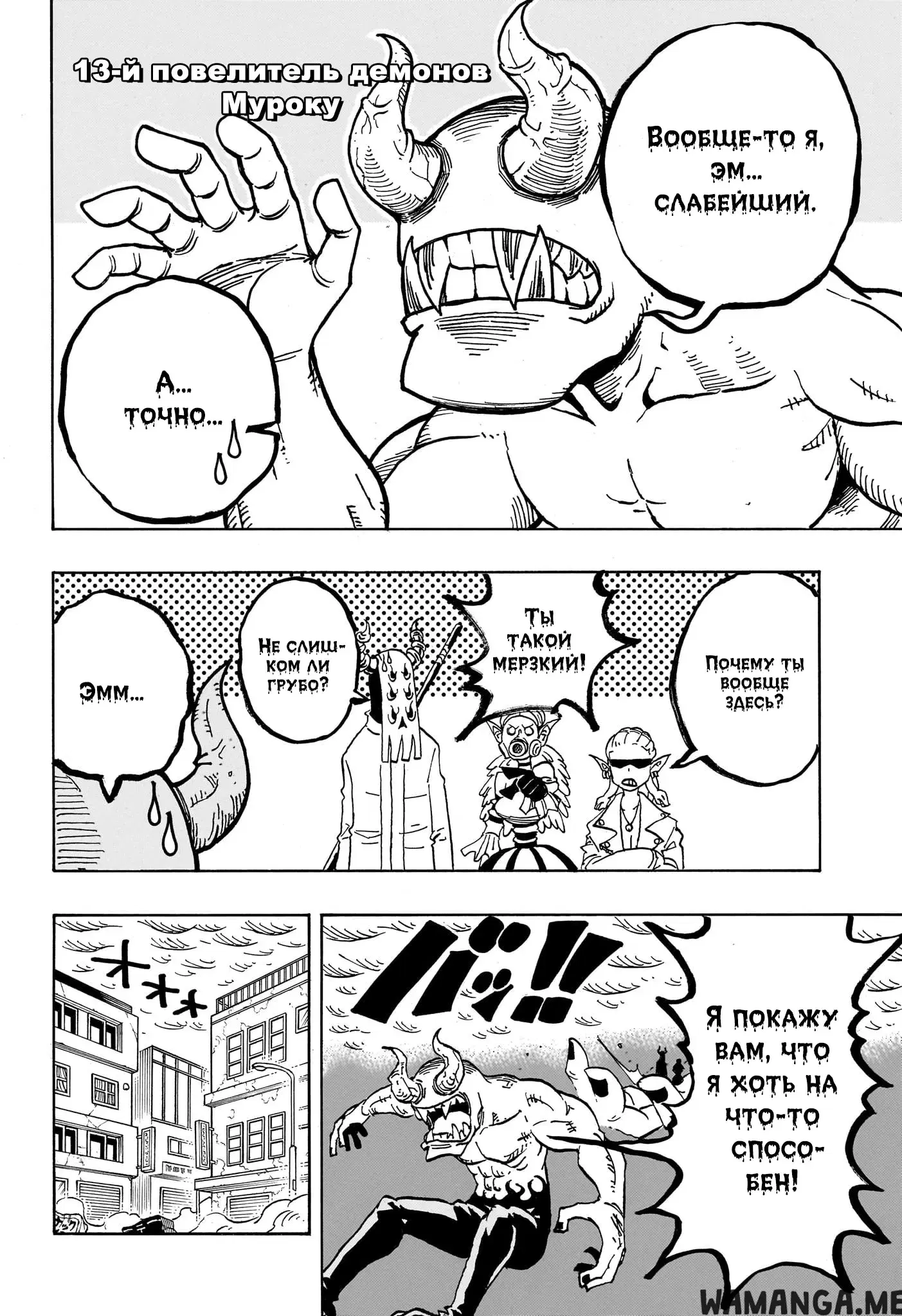 Page 10.000