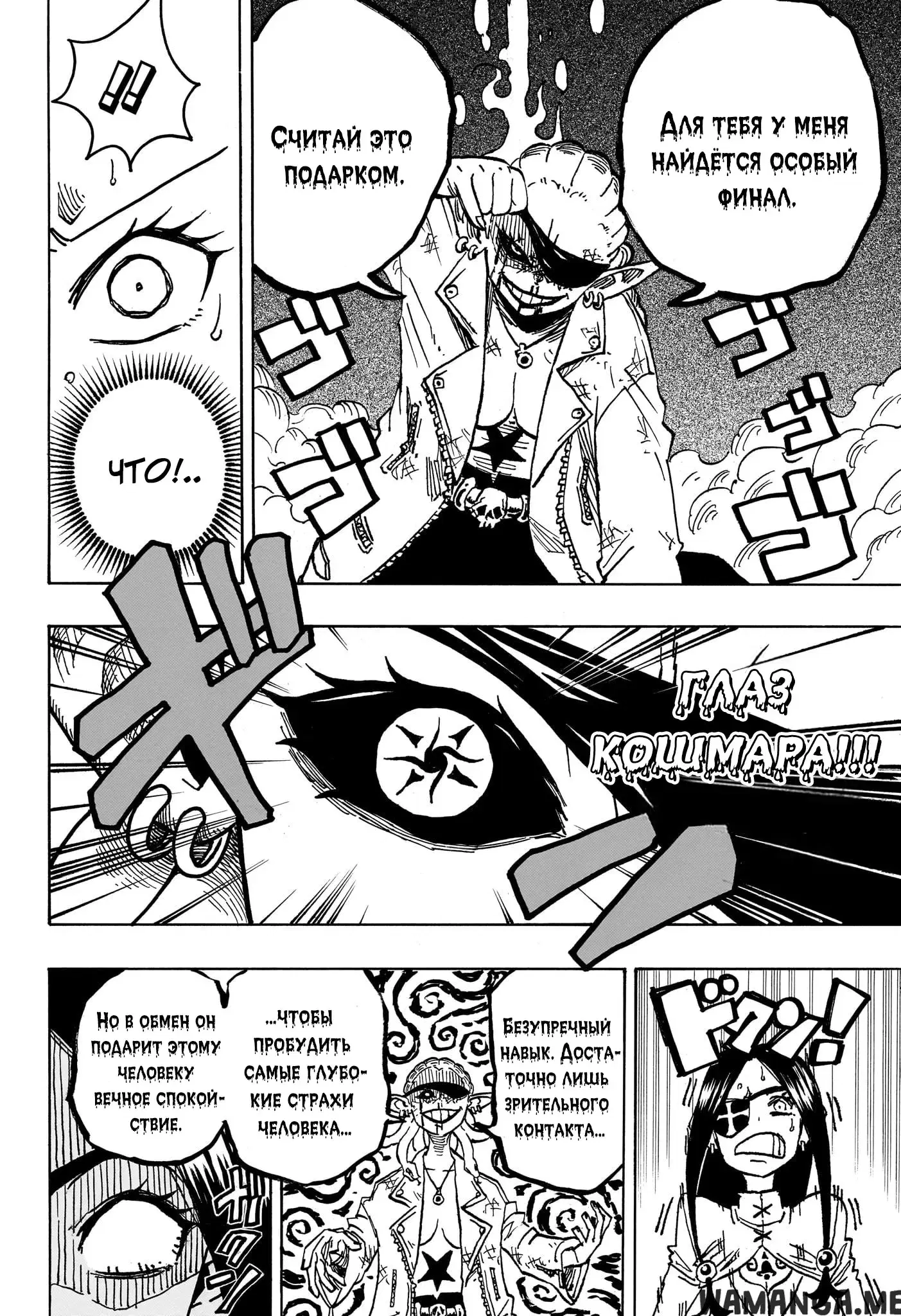 Page 10.000