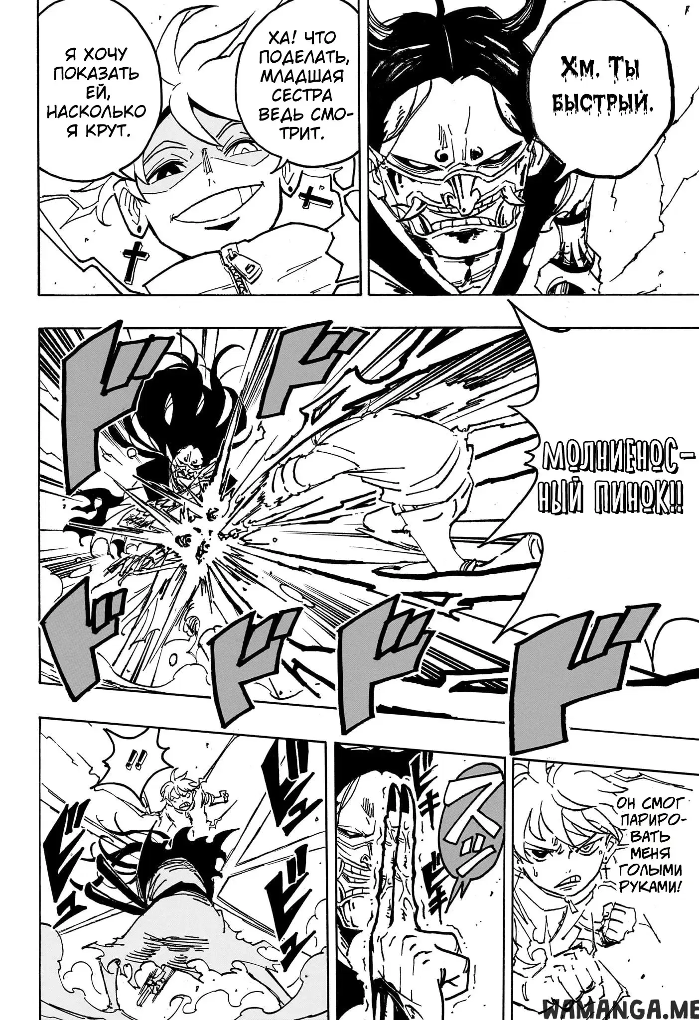 Page 10.000