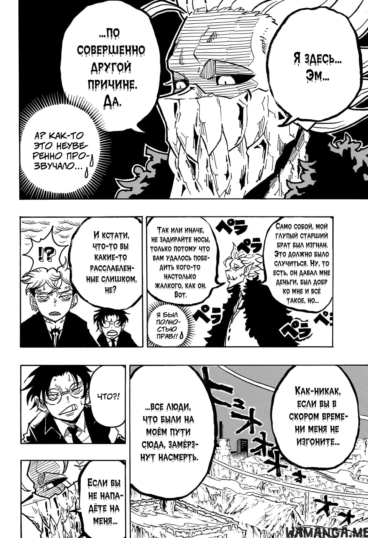 Page 10.000