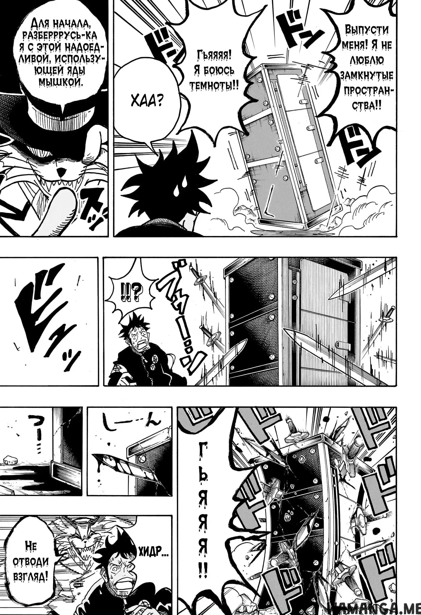 Page 10.000