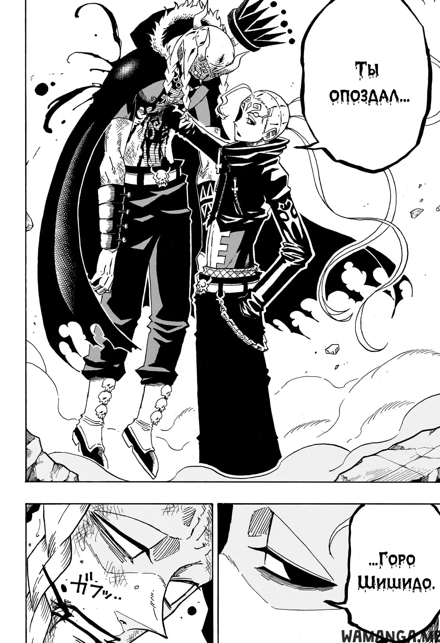 Page 10.000