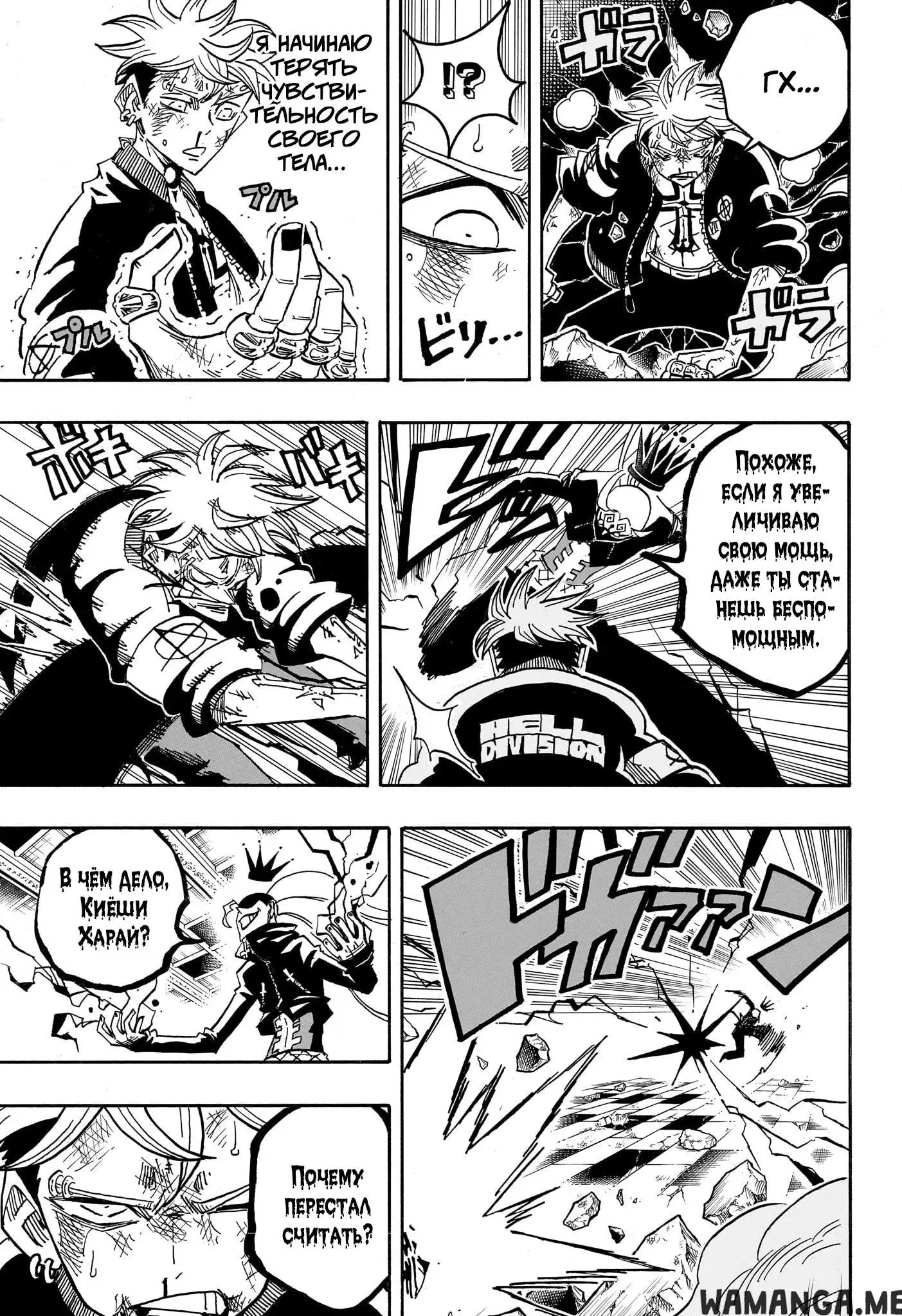 Page 10.000