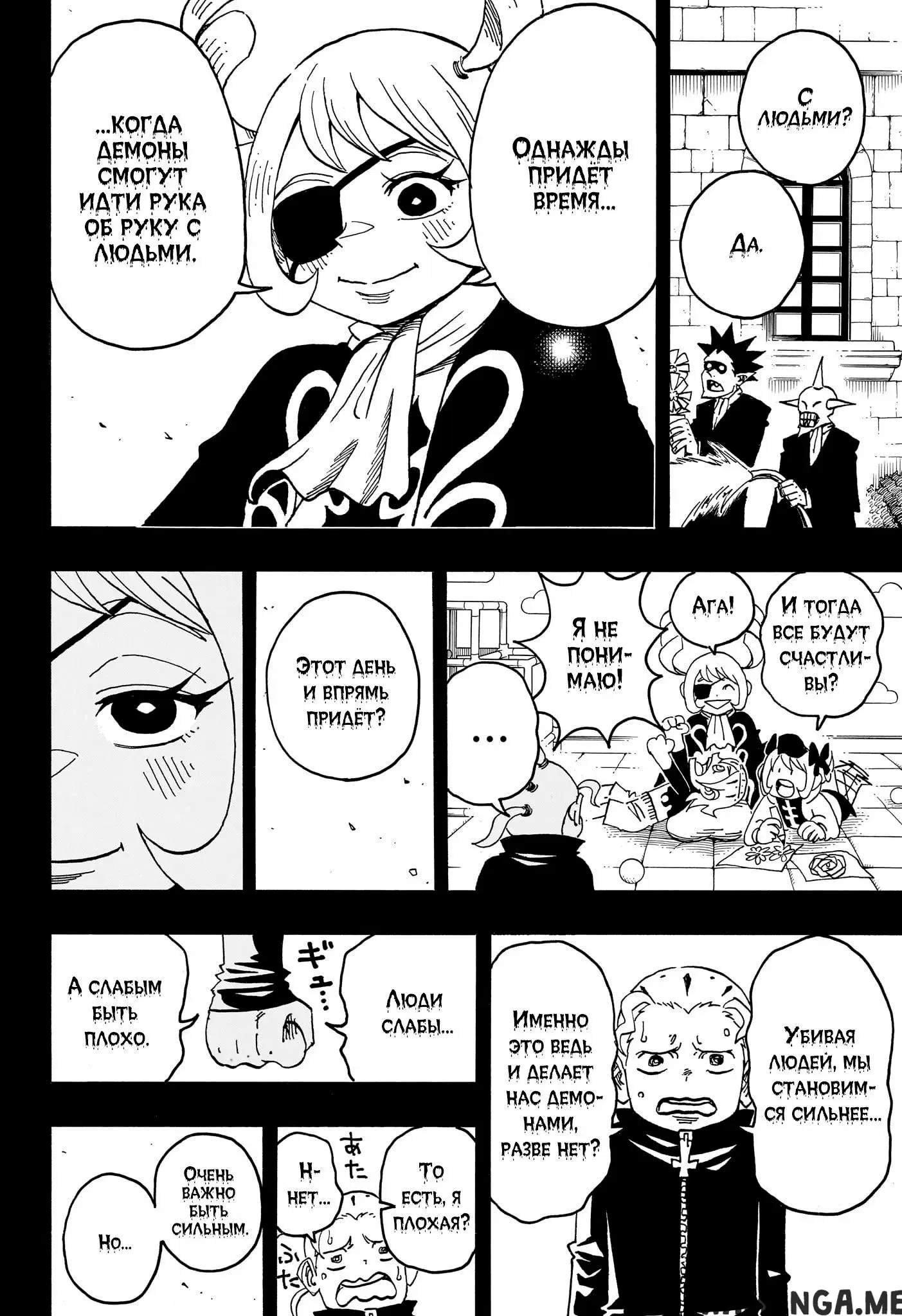 Page 10.000