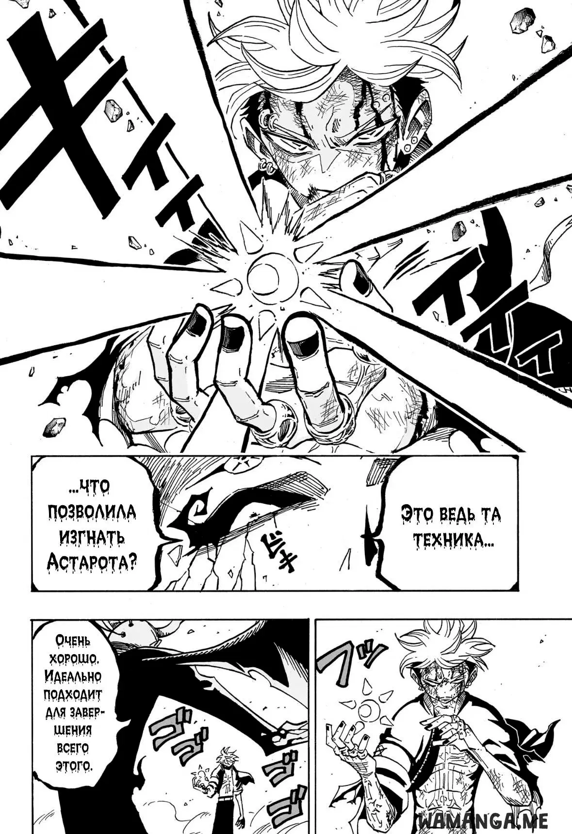 Page 10.000