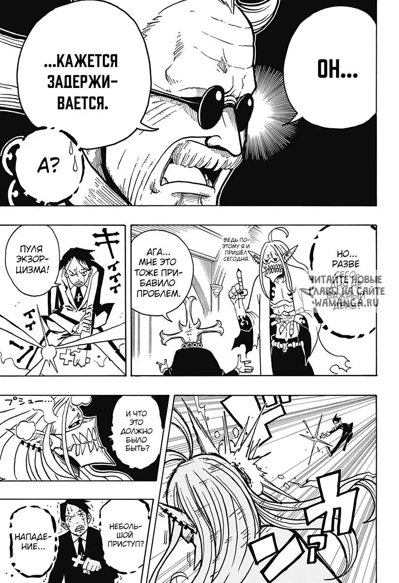 Page 11.000