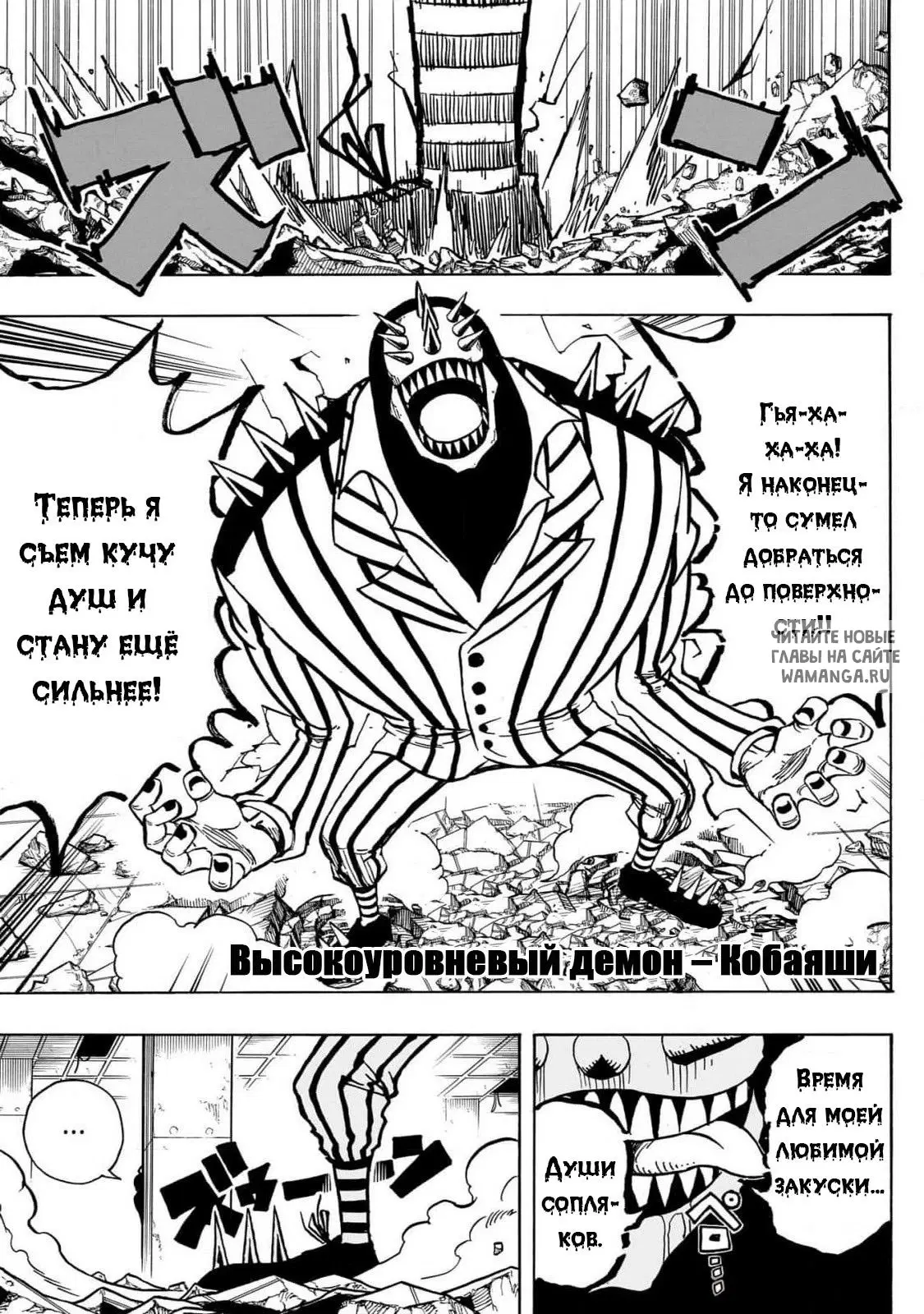 Page 11.000
