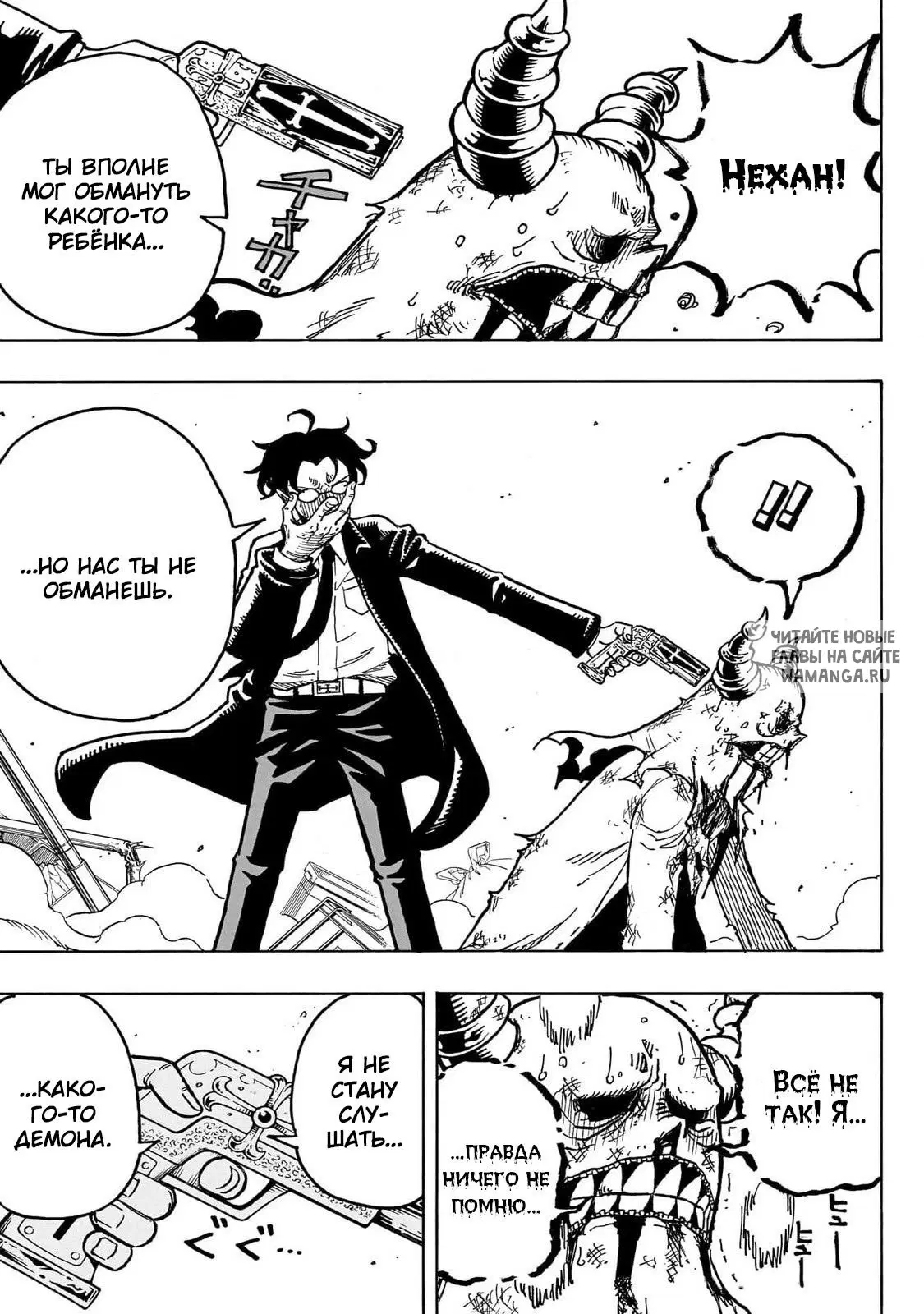 Page 11.000