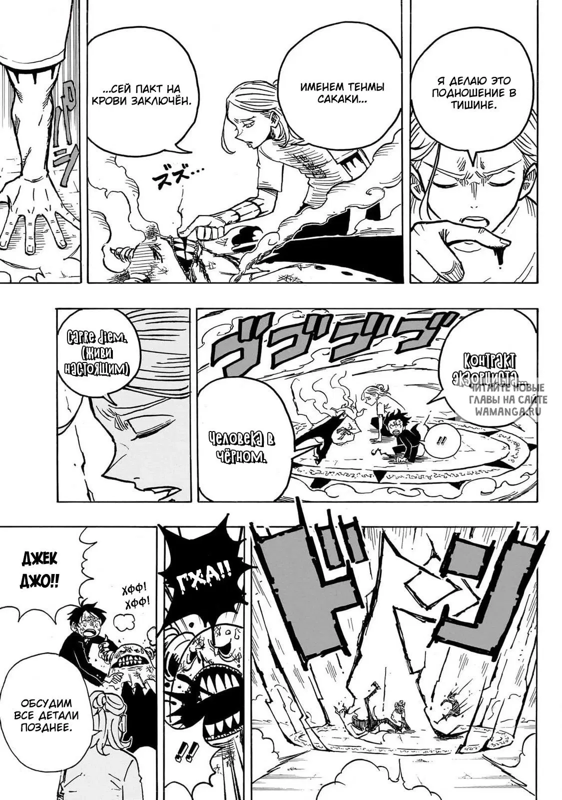 Page 11.000